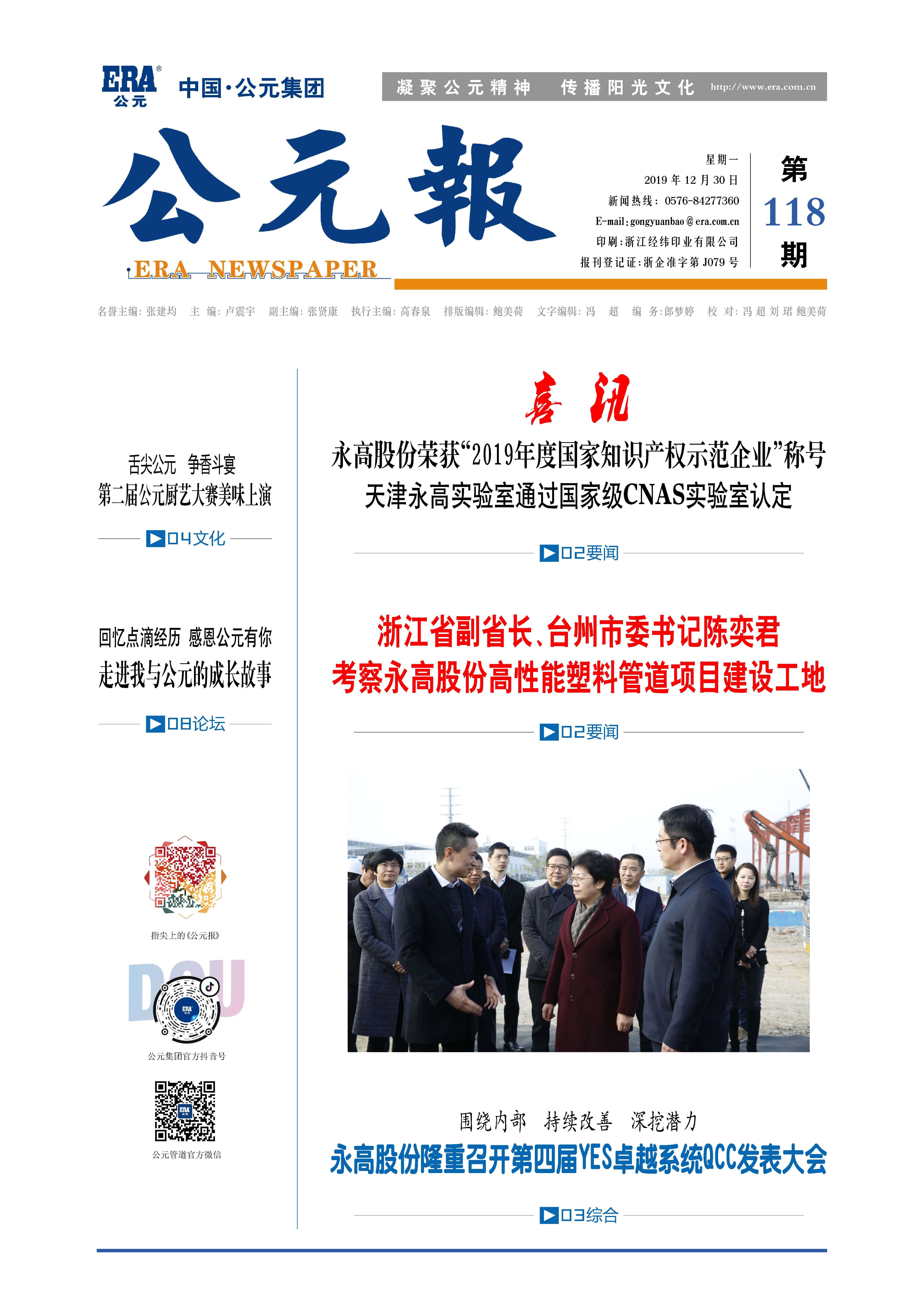 豪运国际-追求康健,你我一起生长