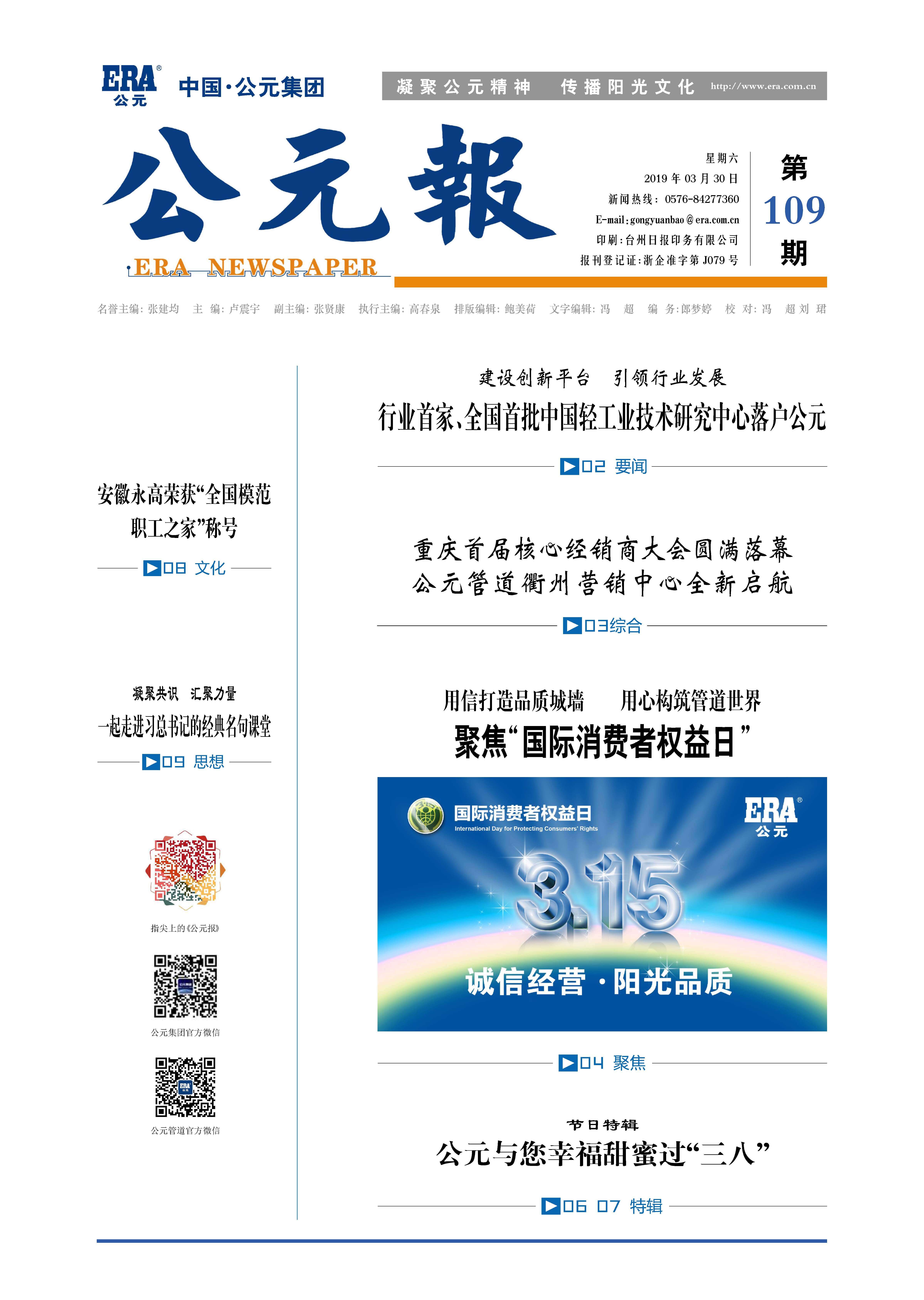 豪运国际-追求康健,你我一起生长