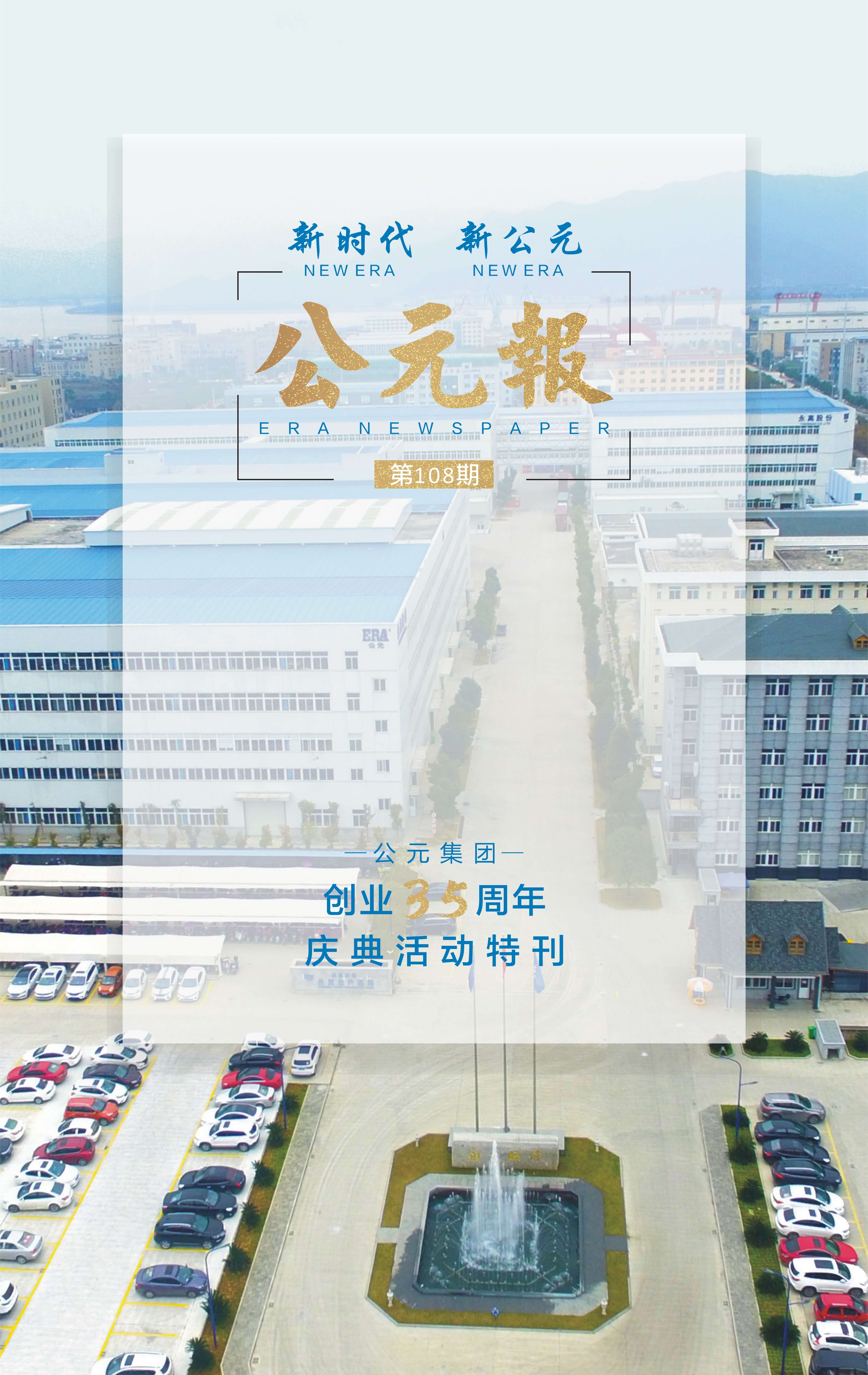 豪运国际-追求康健,你我一起生长