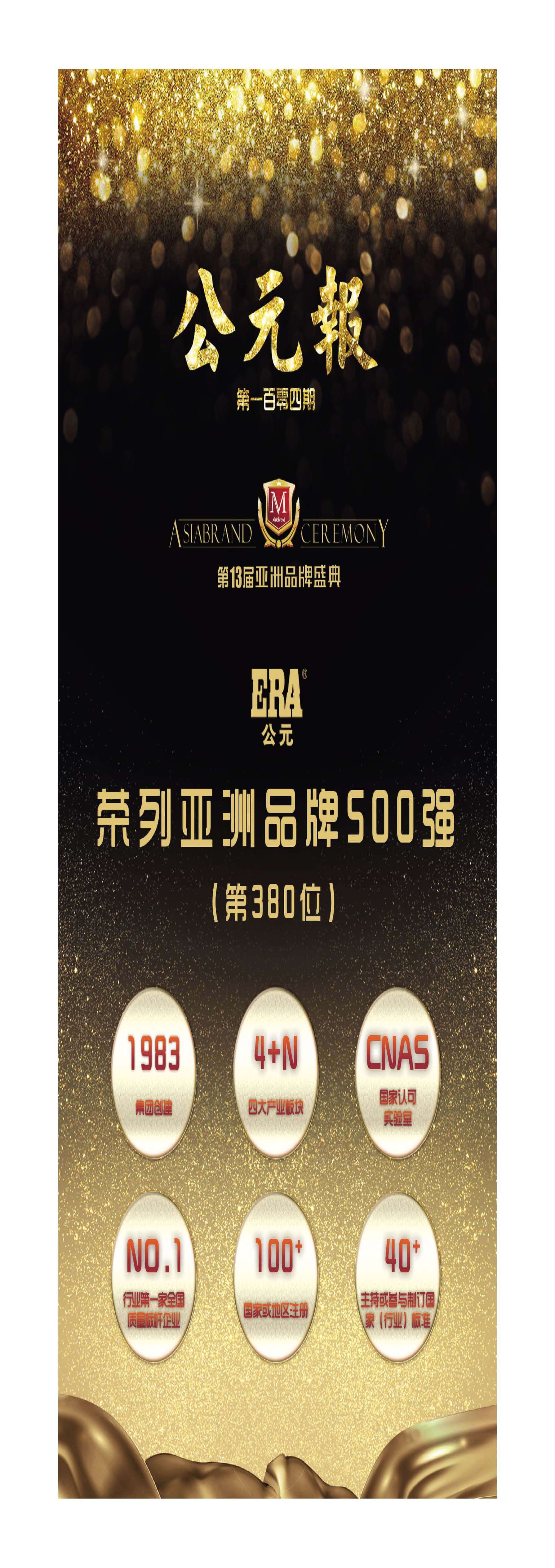 豪运国际-追求康健,你我一起生长