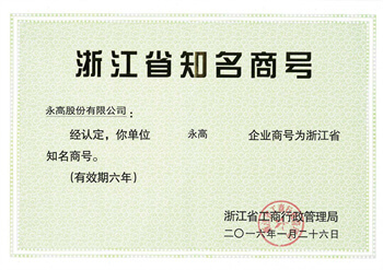 豪运国际-追求康健,你我一起生长