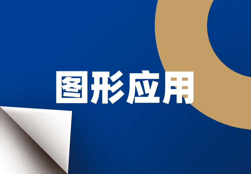 豪运国际-追求康健,你我一起生长