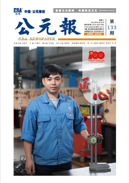 豪运国际-追求康健,你我一起生长