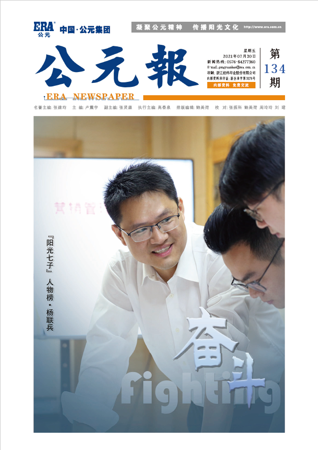 豪运国际-追求康健,你我一起生长