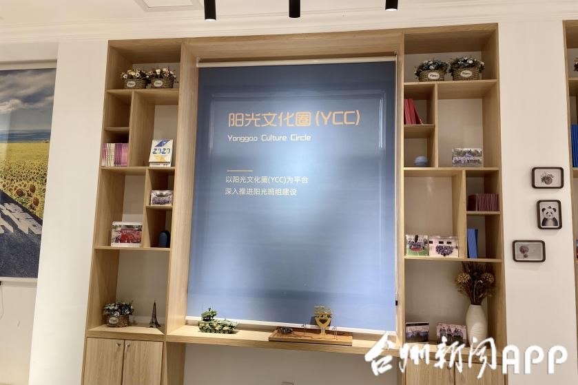 豪运国际-追求康健,你我一起生长