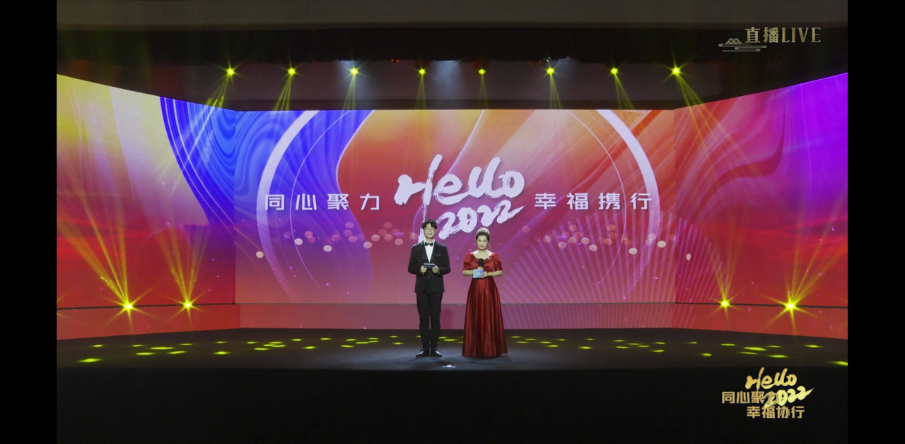 豪运国际-追求康健,你我一起生长