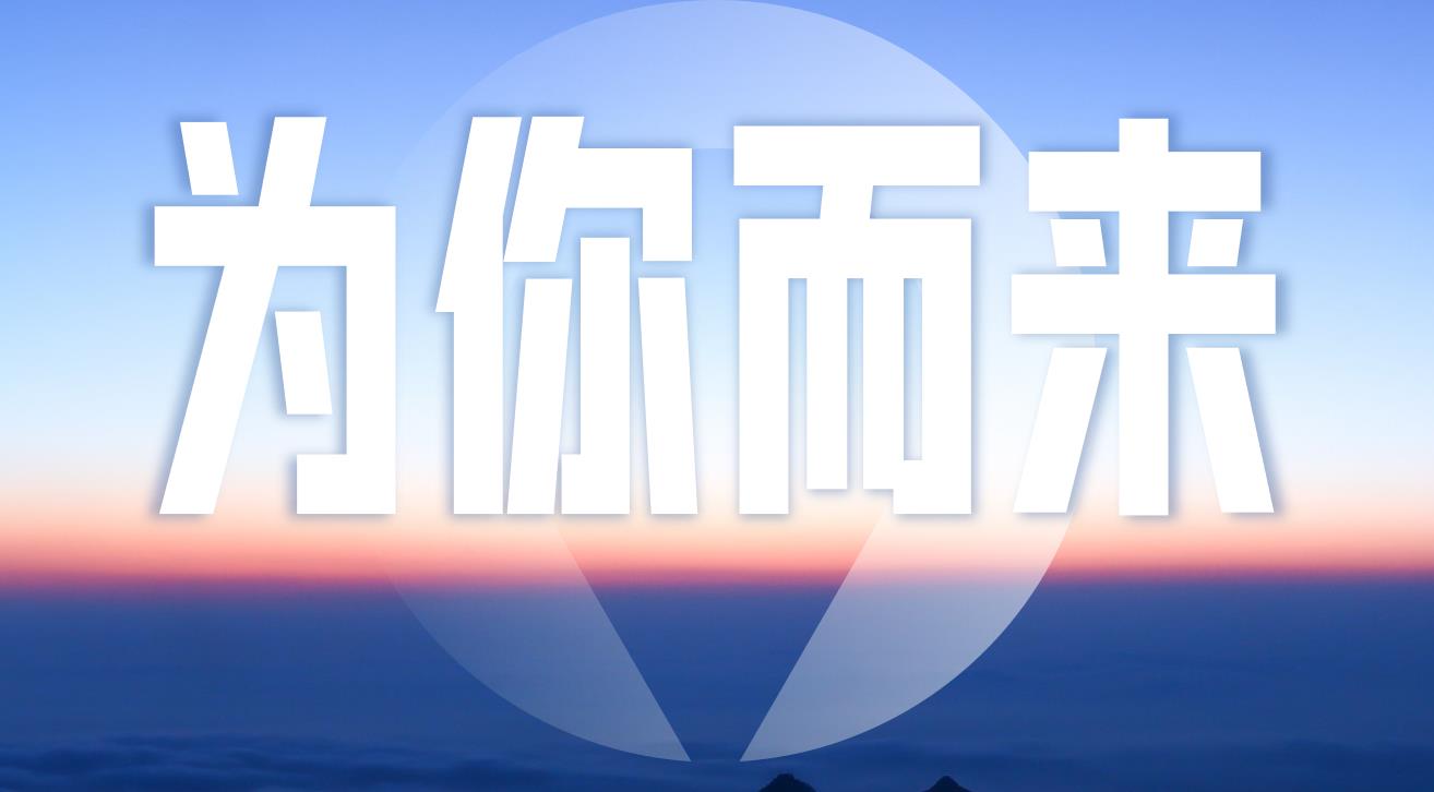 豪运国际-追求康健,你我一起生长