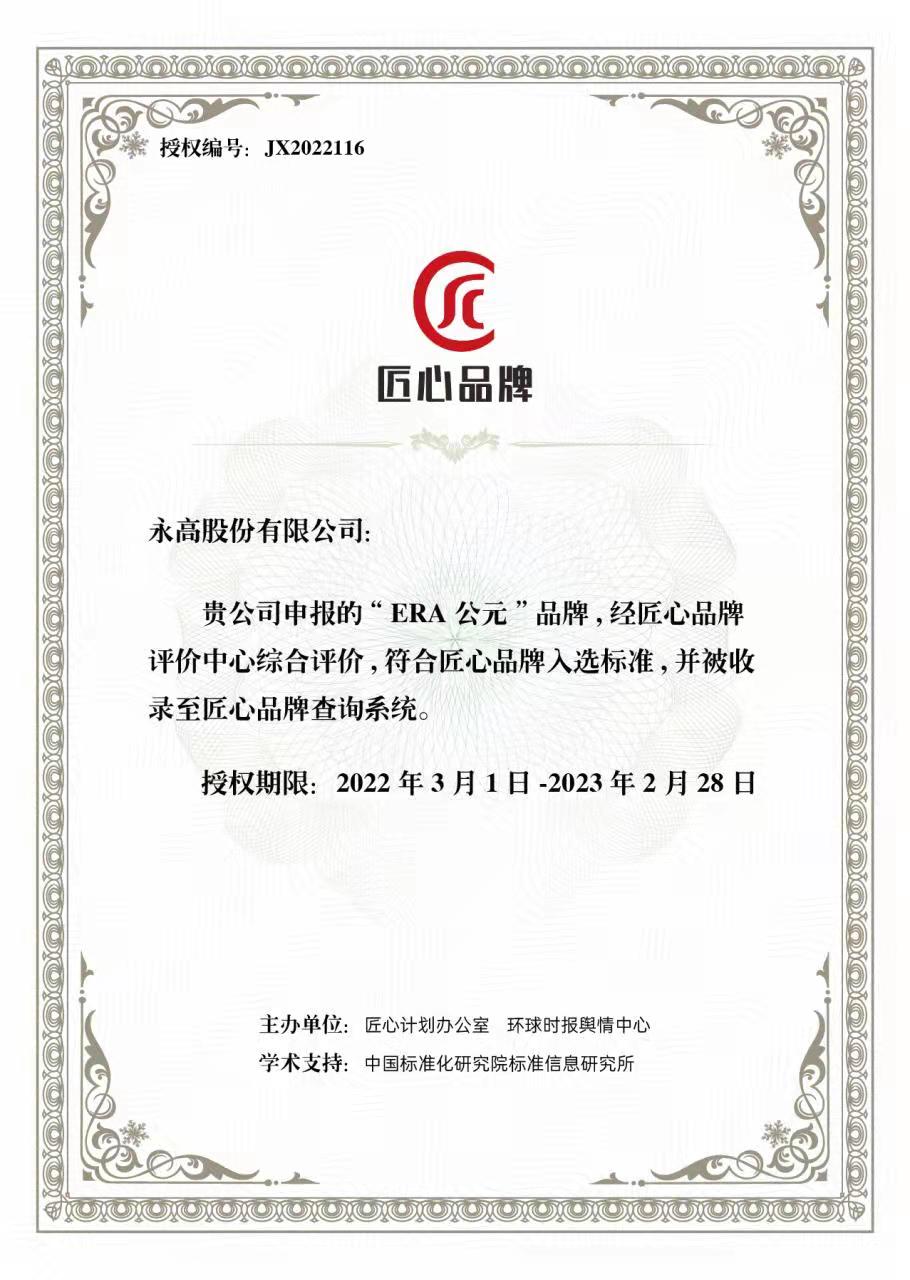 豪运国际-追求康健,你我一起生长