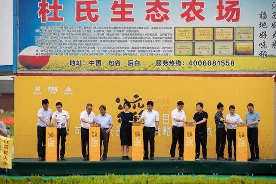 豪运国际-追求康健,你我一起生长