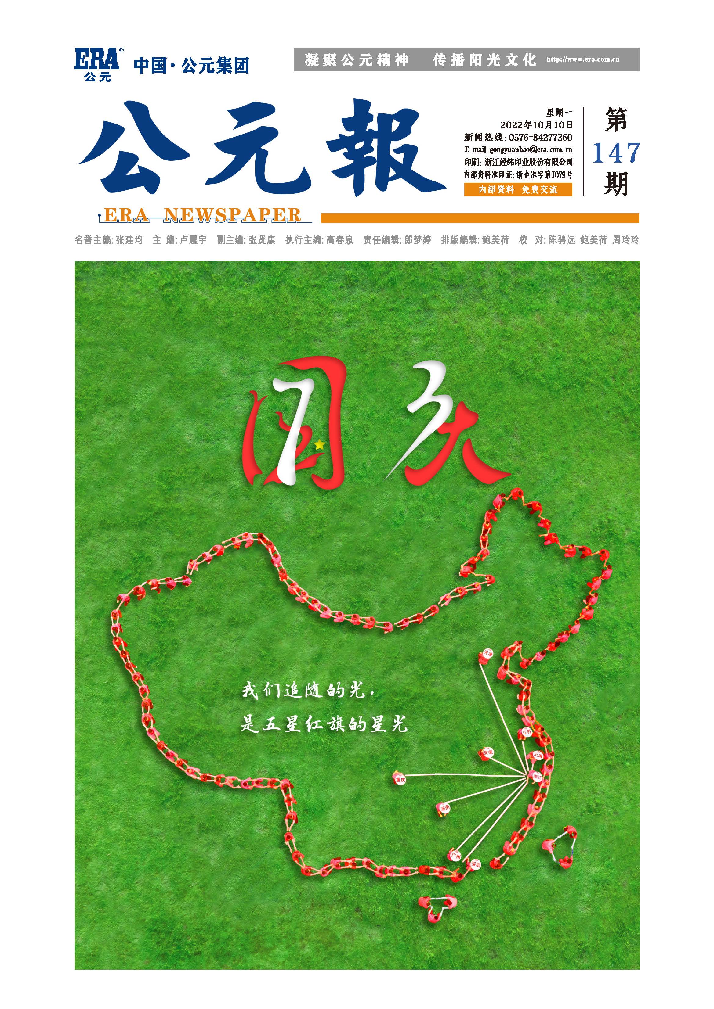 豪运国际-追求康健,你我一起生长