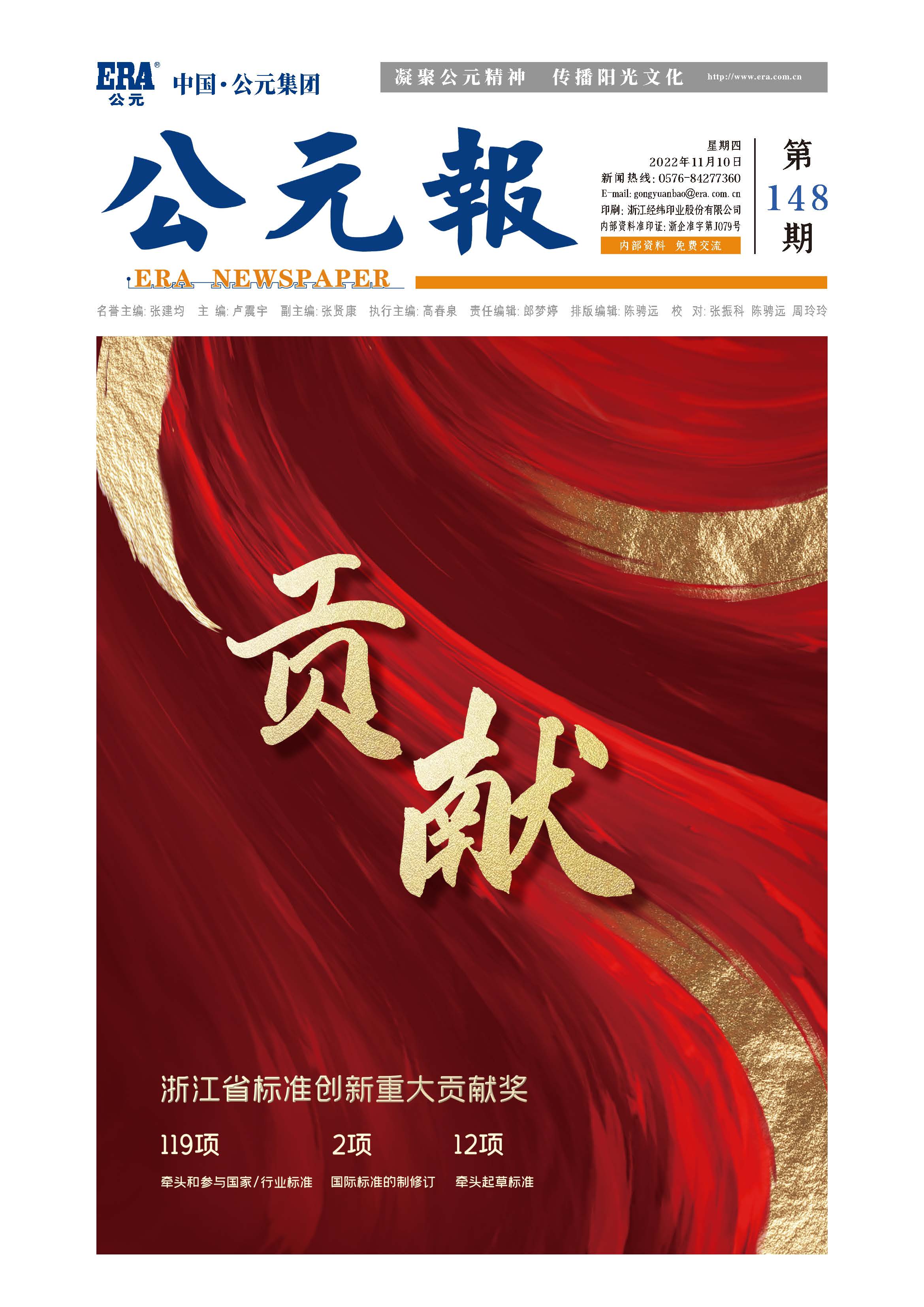 豪运国际-追求康健,你我一起生长