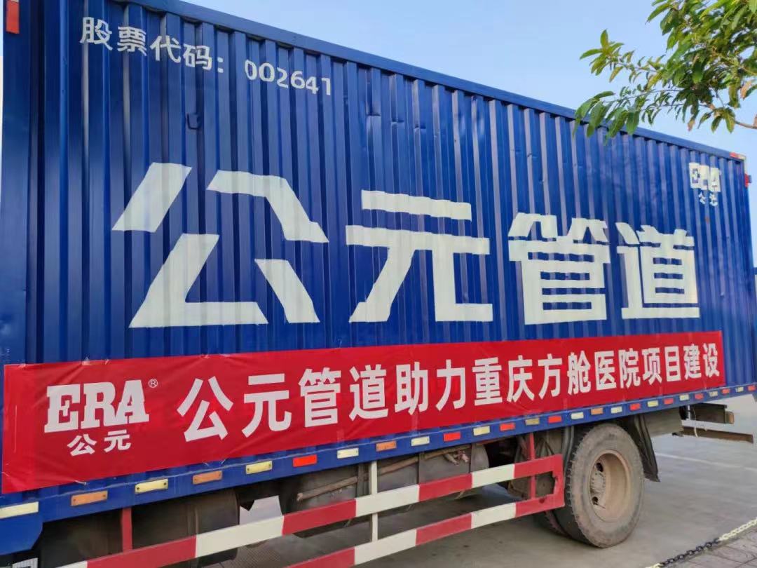 豪运国际-追求康健,你我一起生长