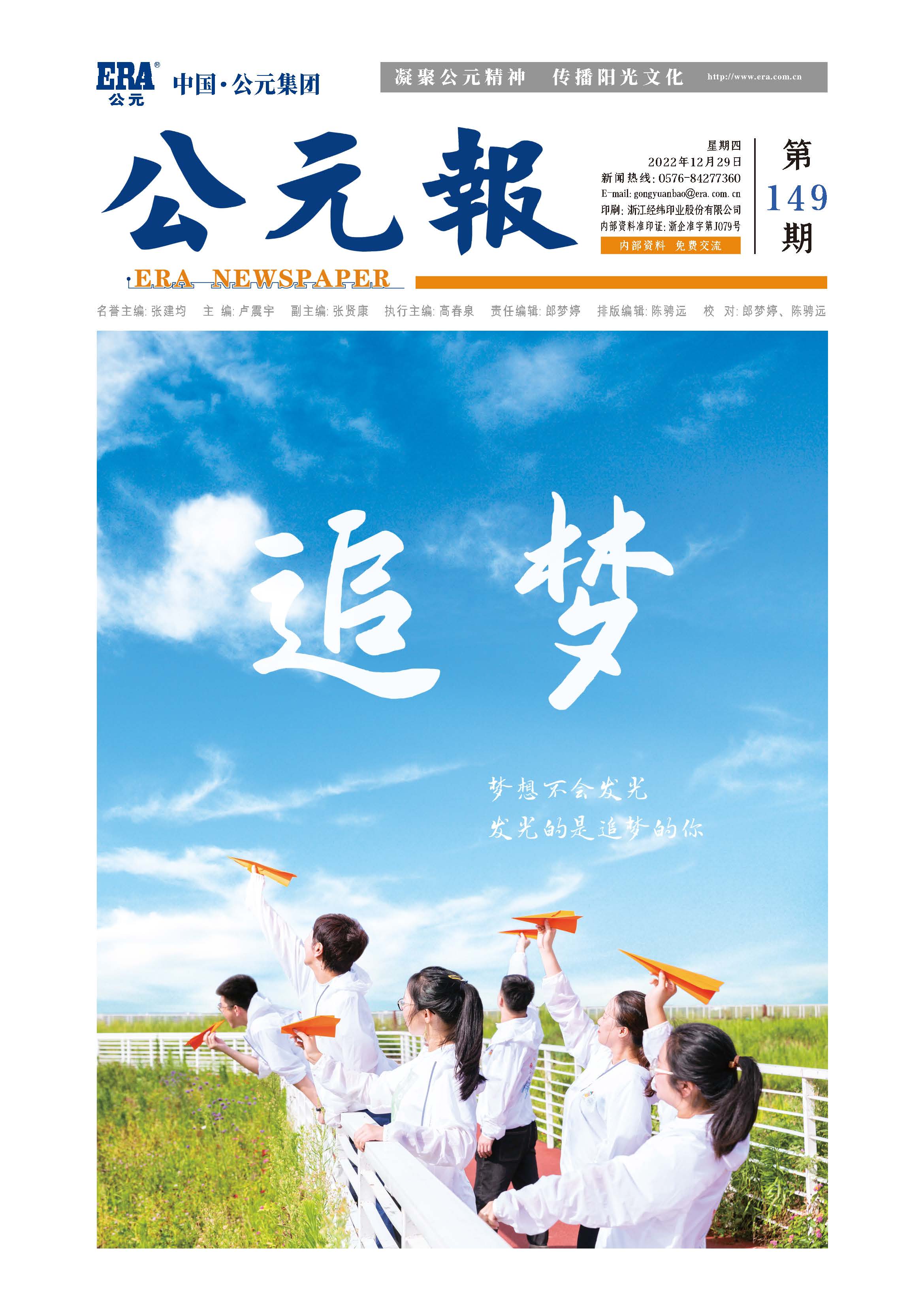 豪运国际-追求康健,你我一起生长