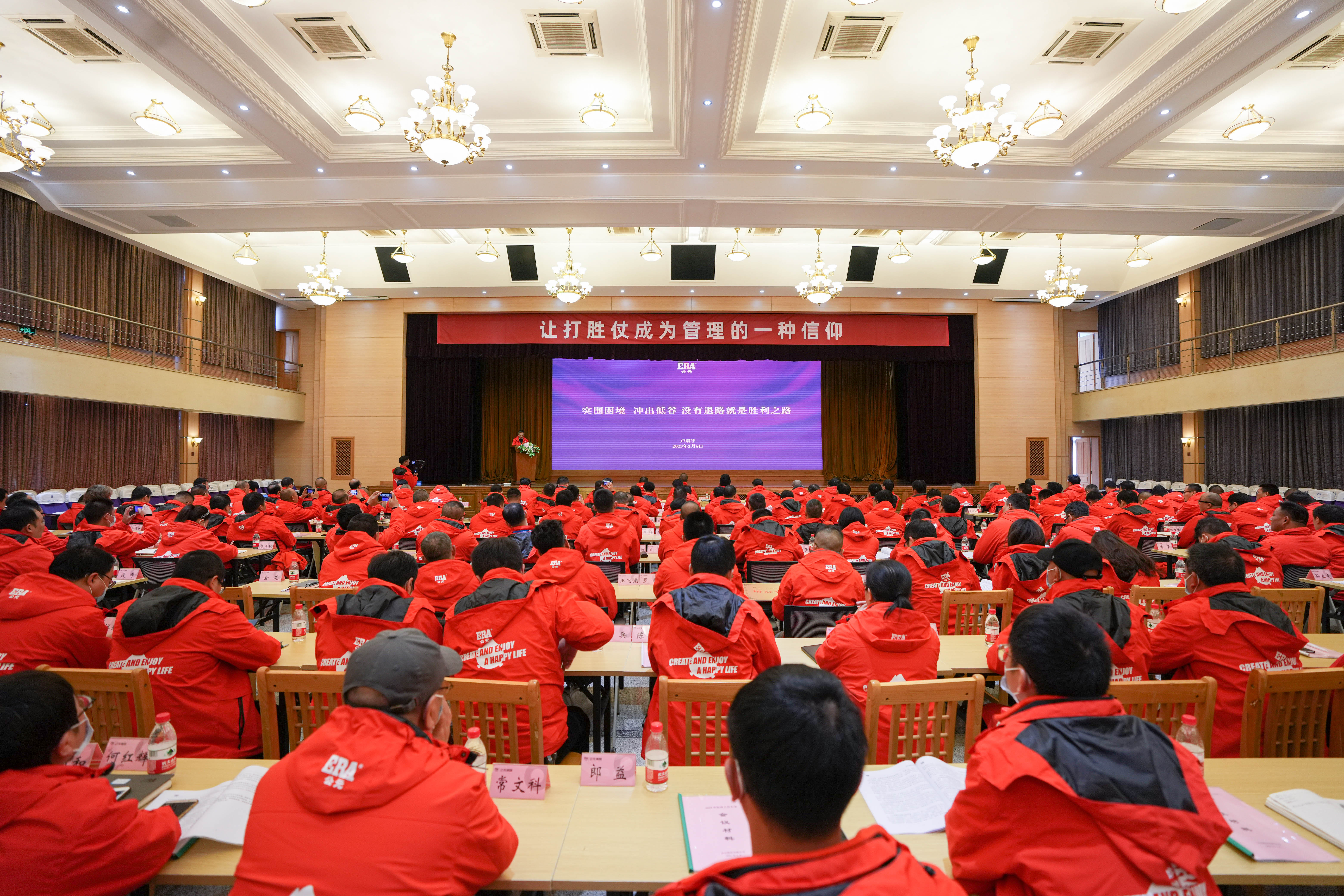 豪运国际-追求康健,你我一起生长