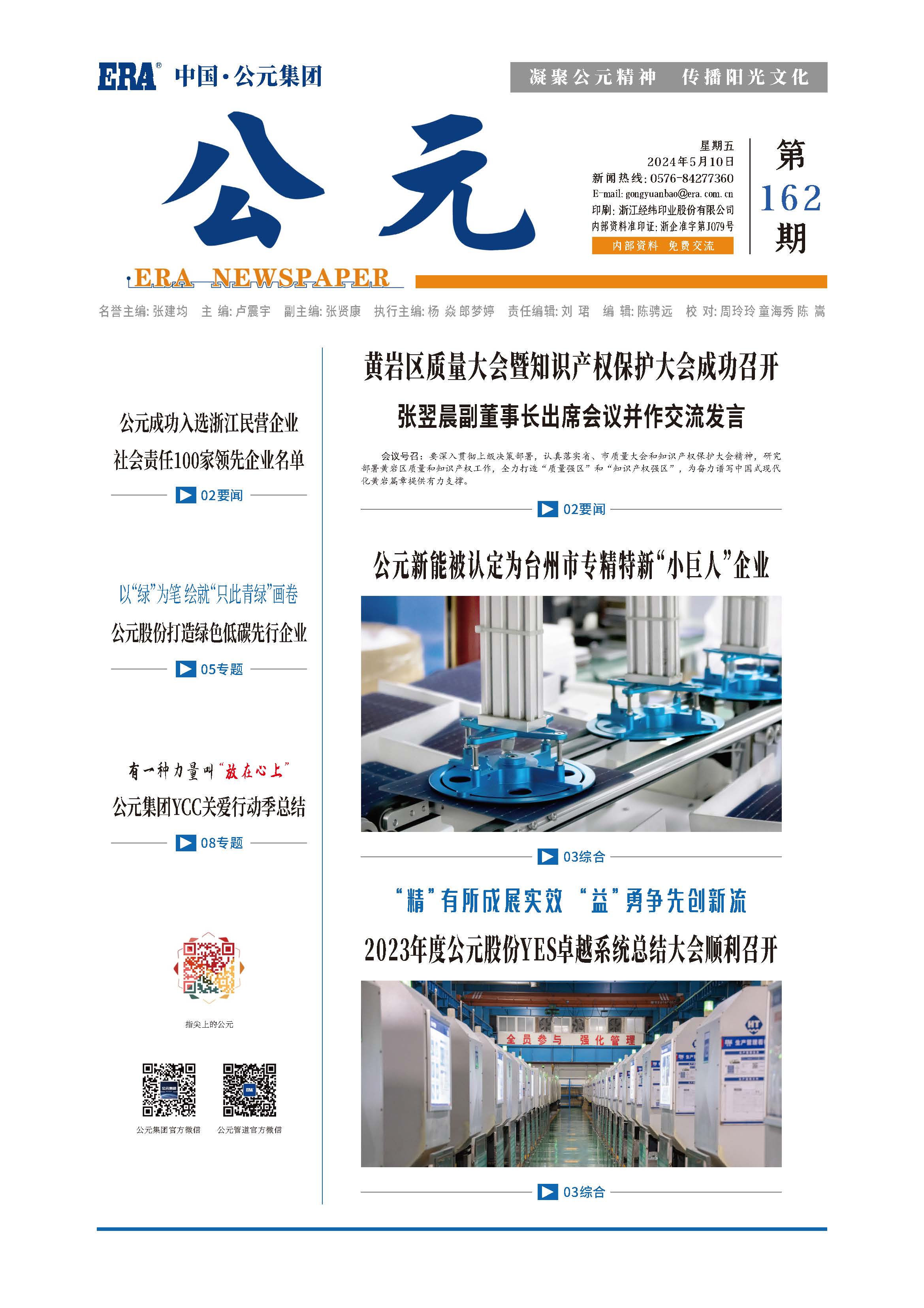 豪运国际-追求康健,你我一起生长