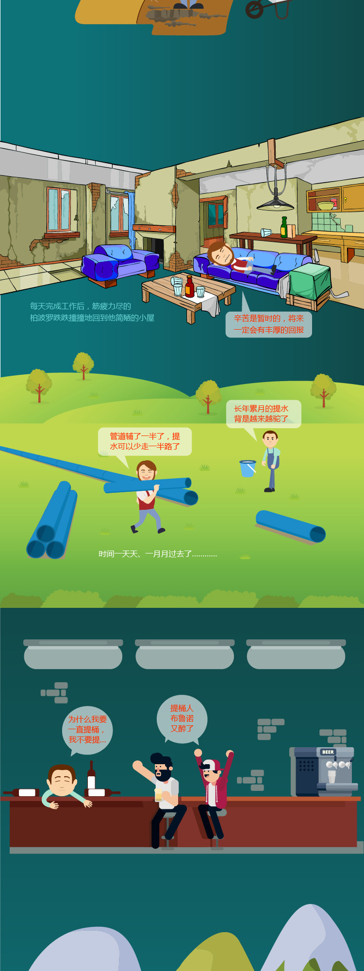 豪运国际-追求康健,你我一起生长