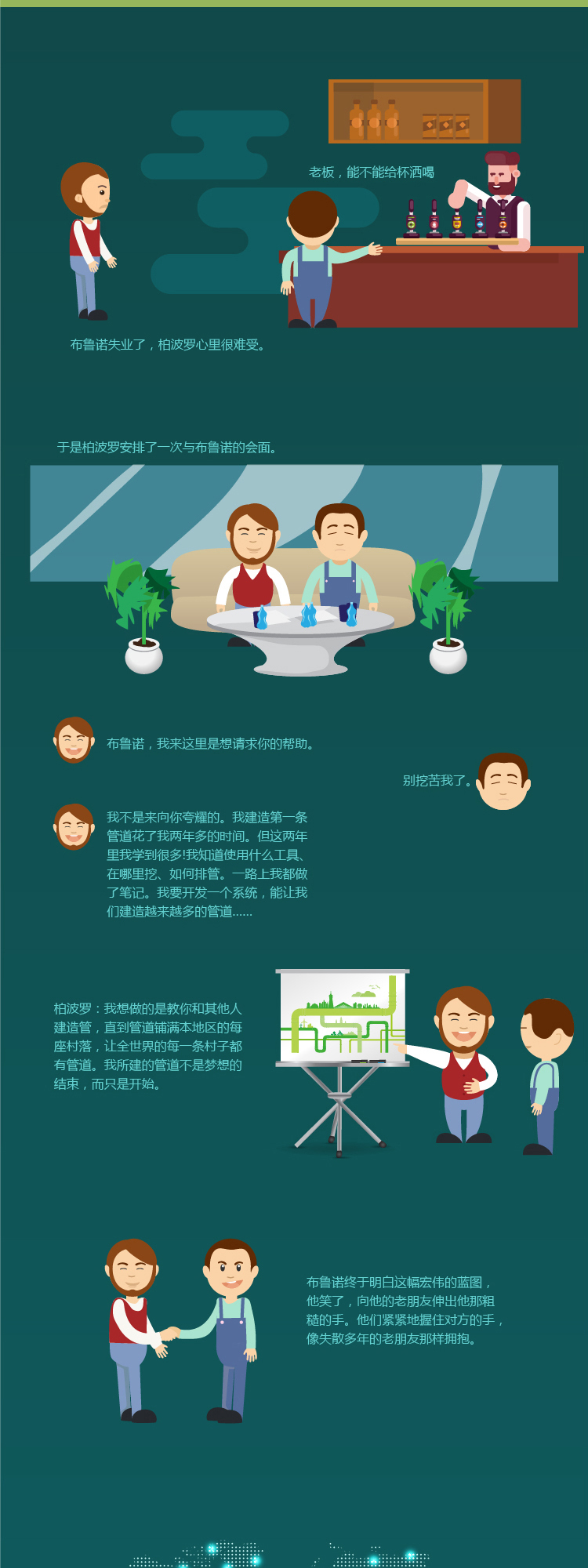 豪运国际-追求康健,你我一起生长