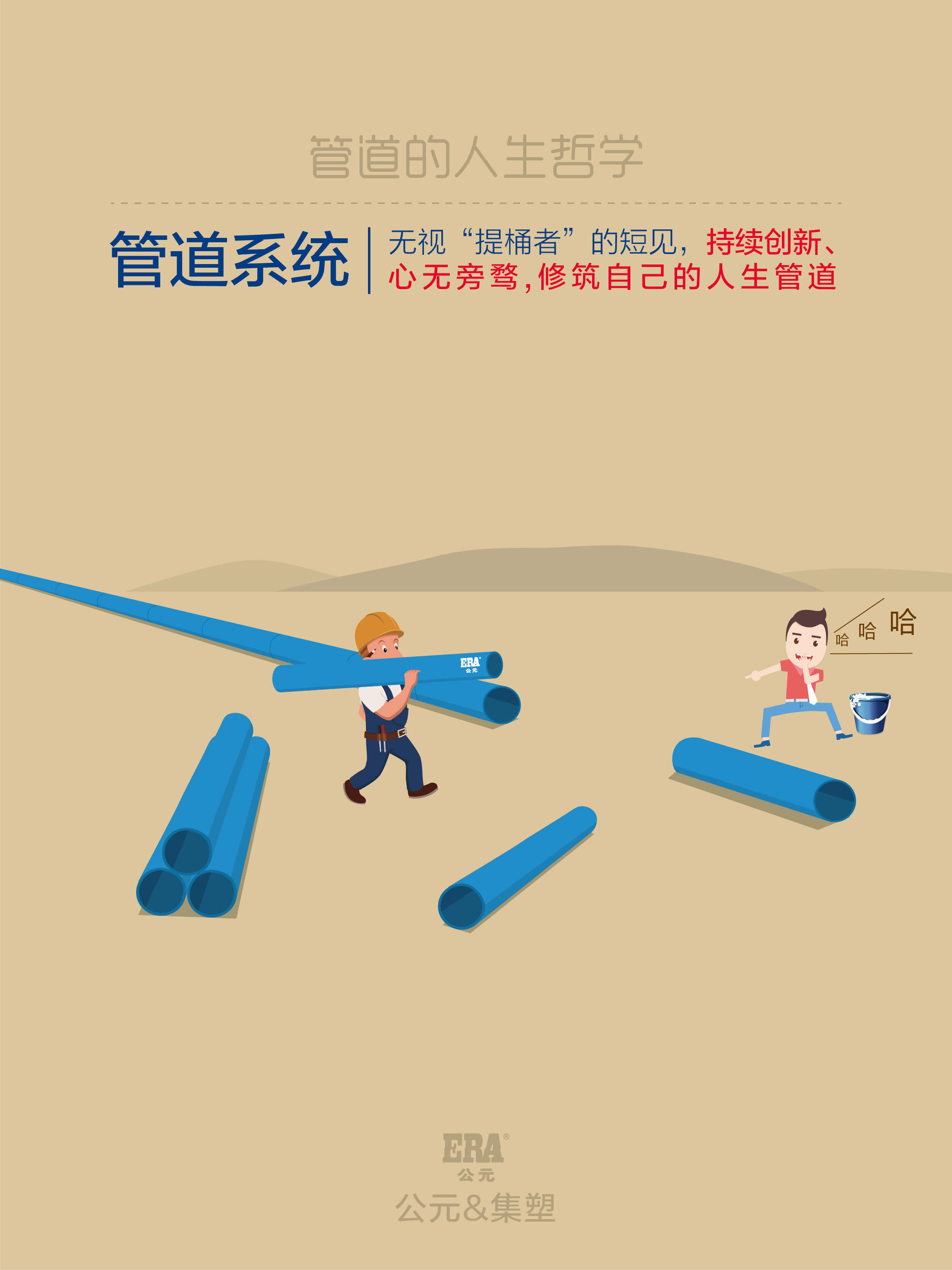 豪运国际-追求康健,你我一起生长