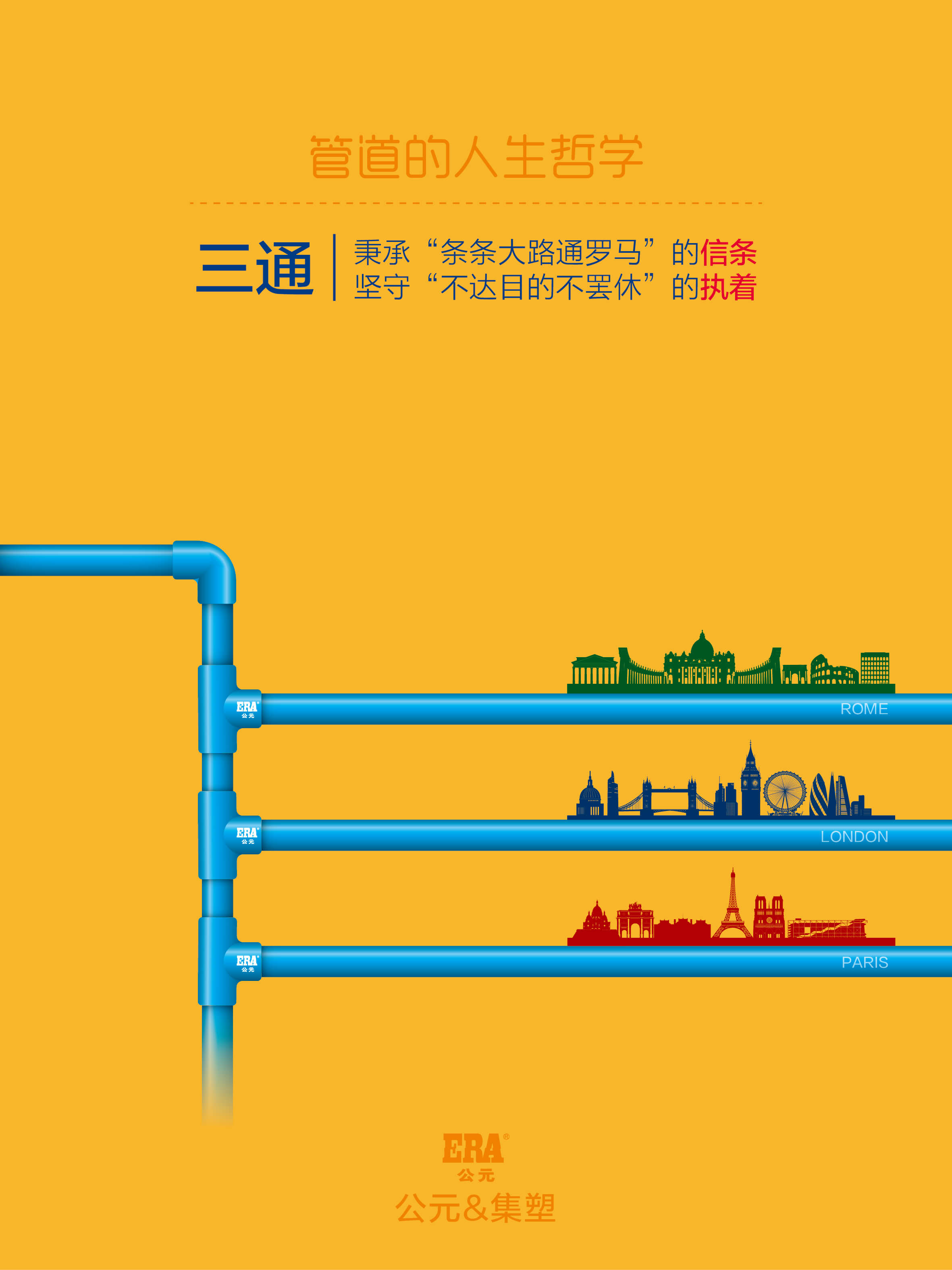 豪运国际-追求康健,你我一起生长