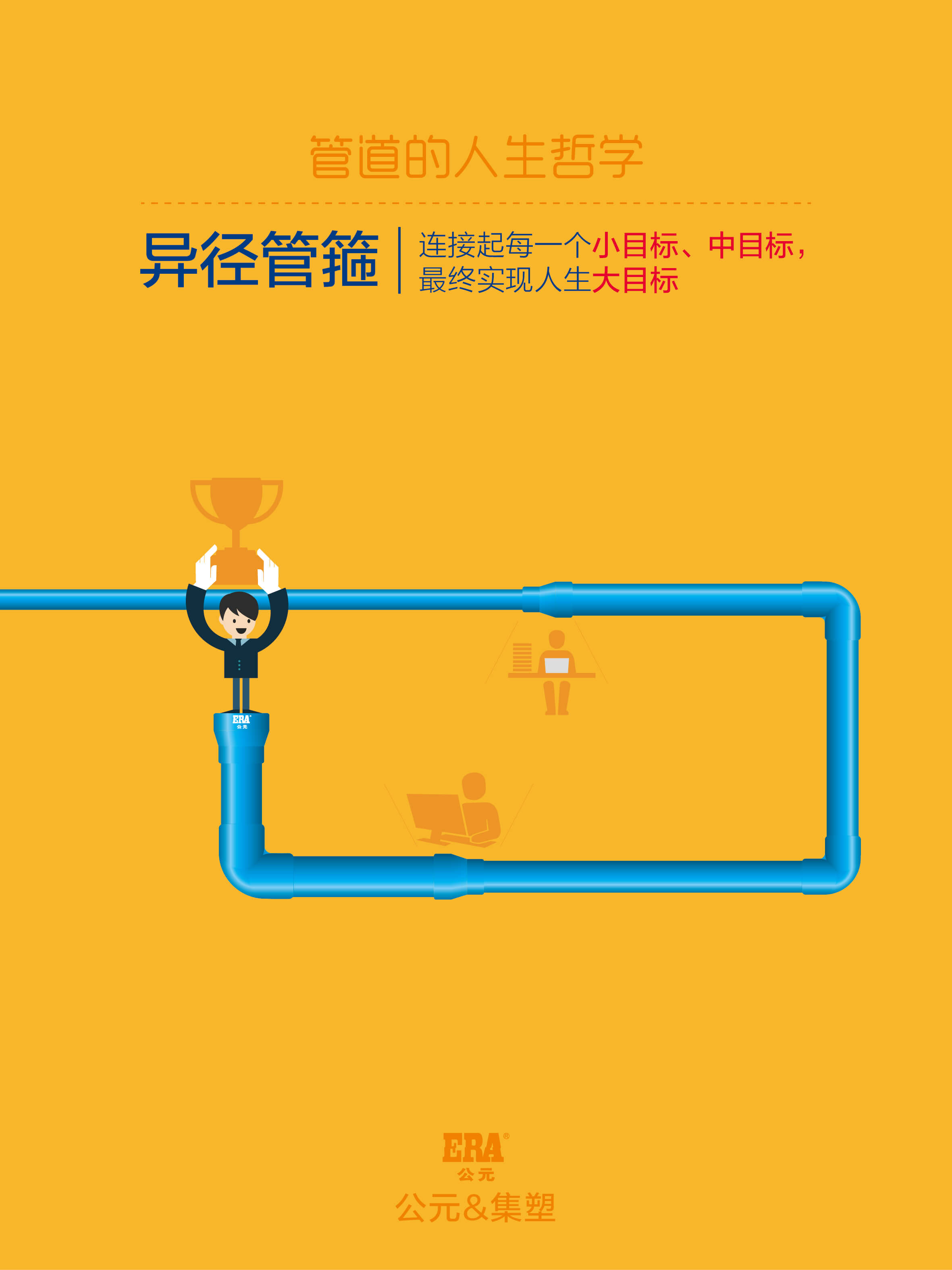 豪运国际-追求康健,你我一起生长