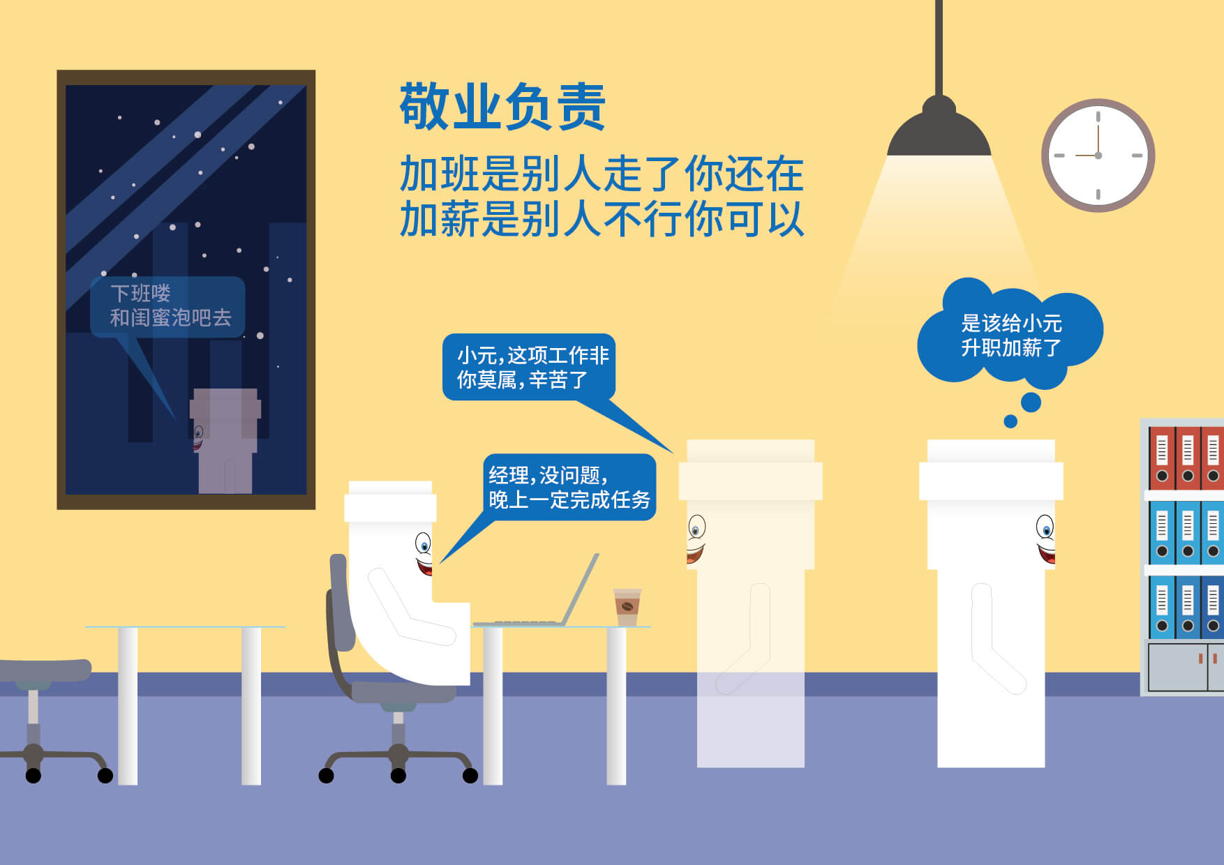 豪运国际-追求康健,你我一起生长