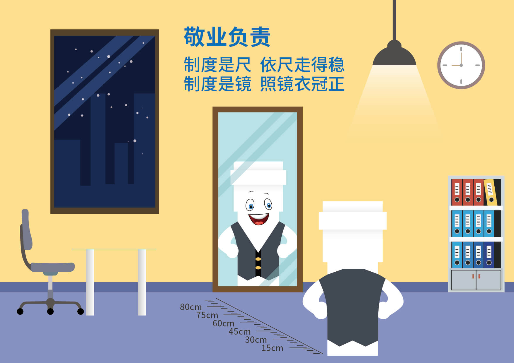 豪运国际-追求康健,你我一起生长