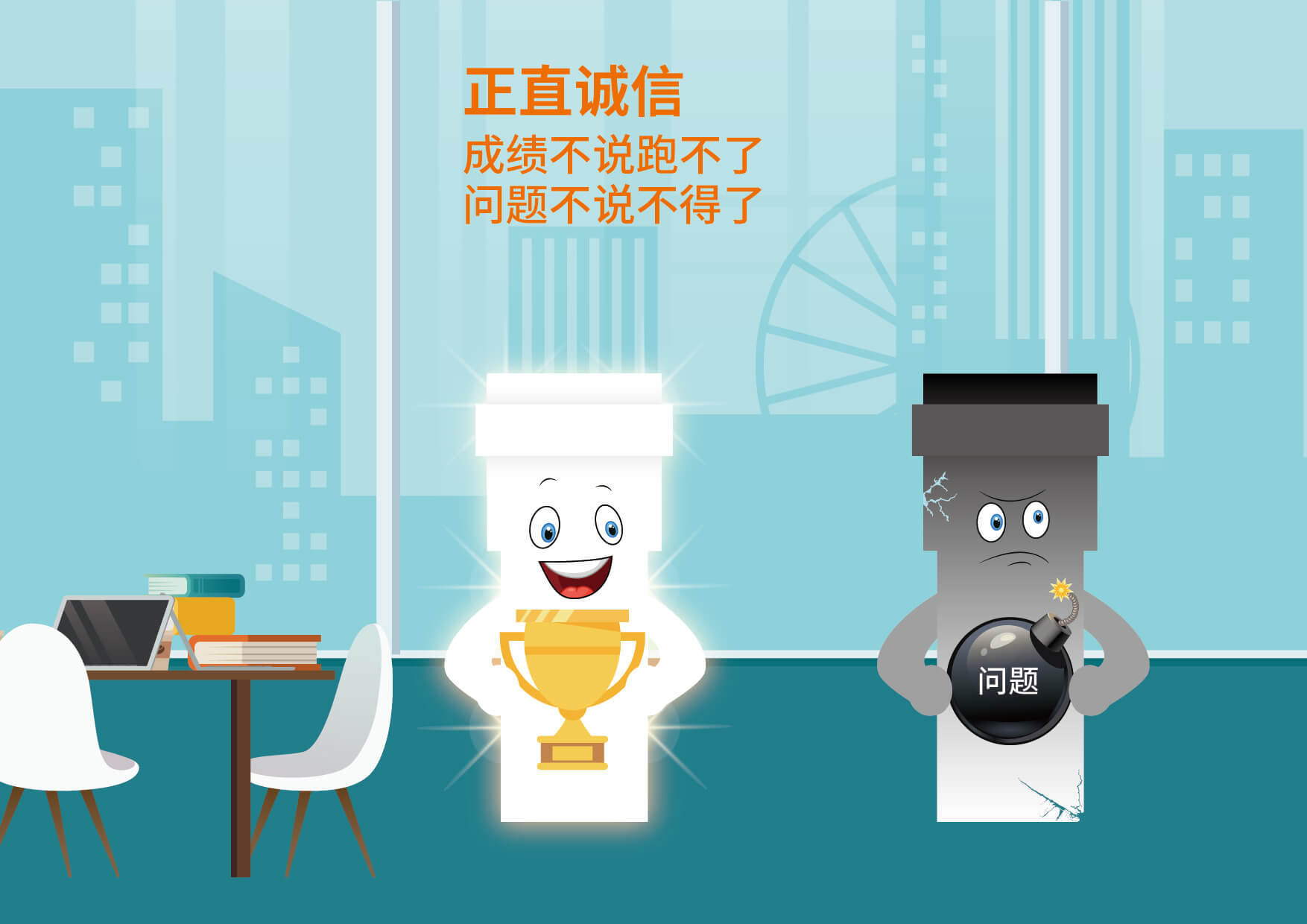 豪运国际-追求康健,你我一起生长