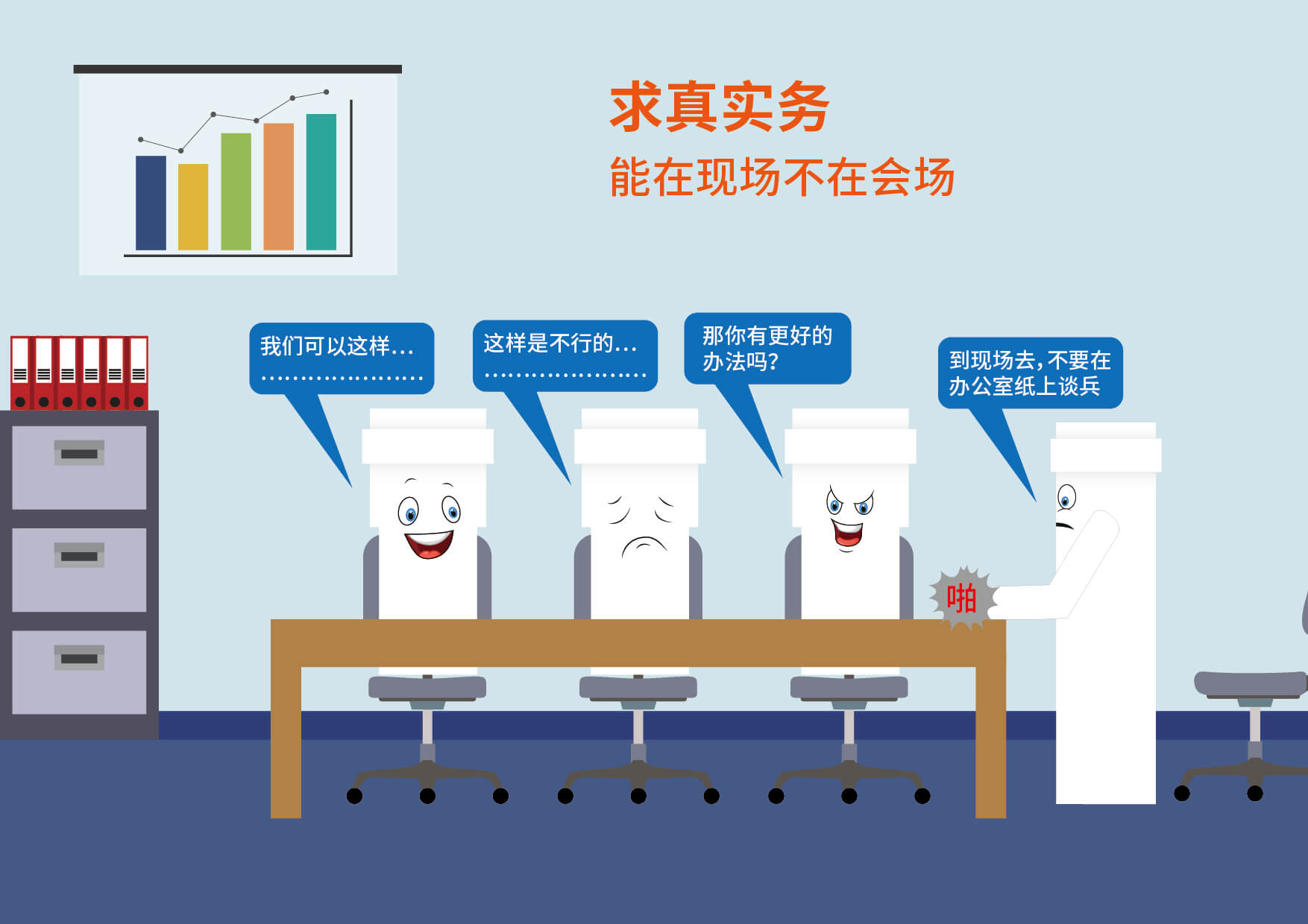 豪运国际-追求康健,你我一起生长