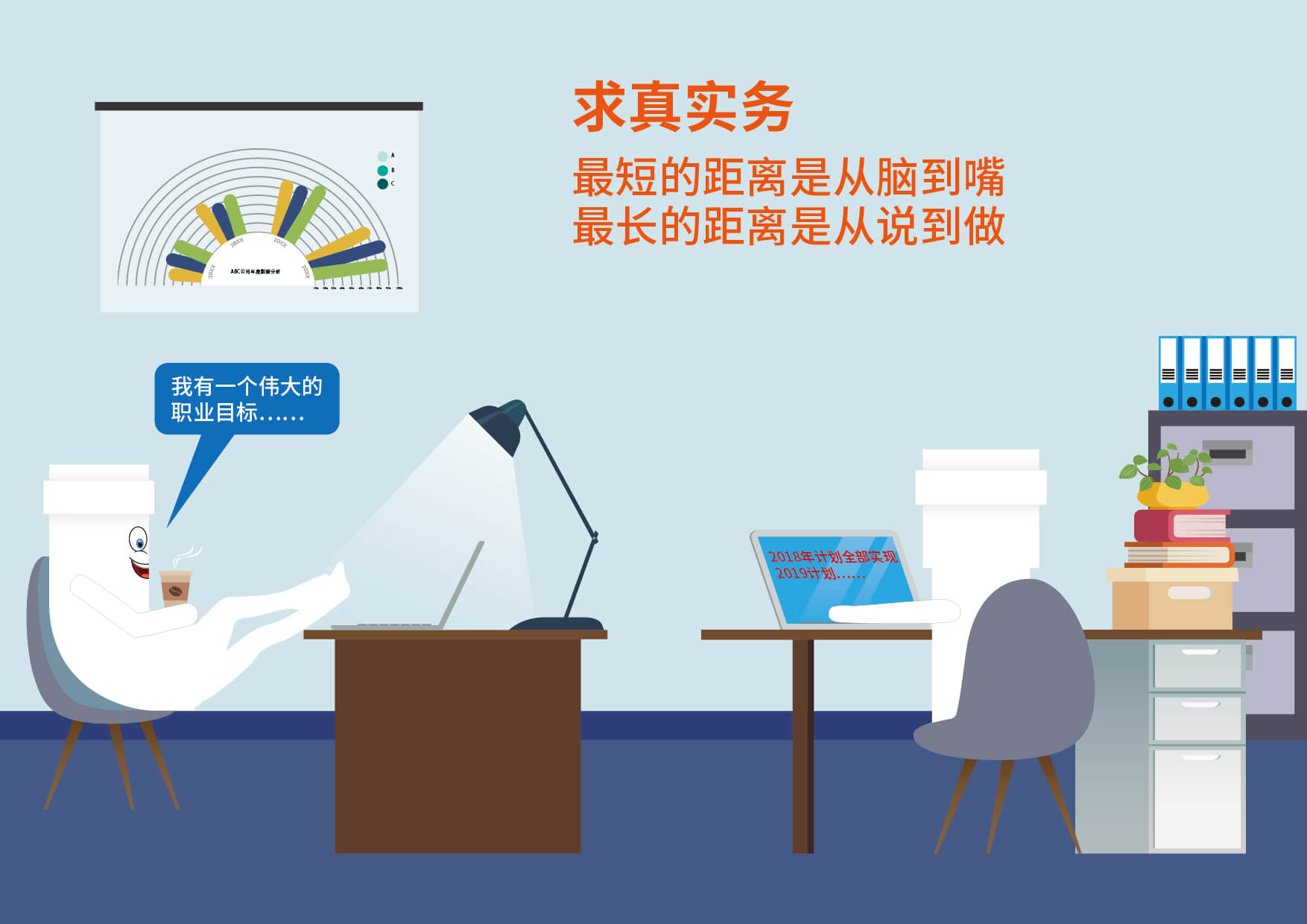 豪运国际-追求康健,你我一起生长