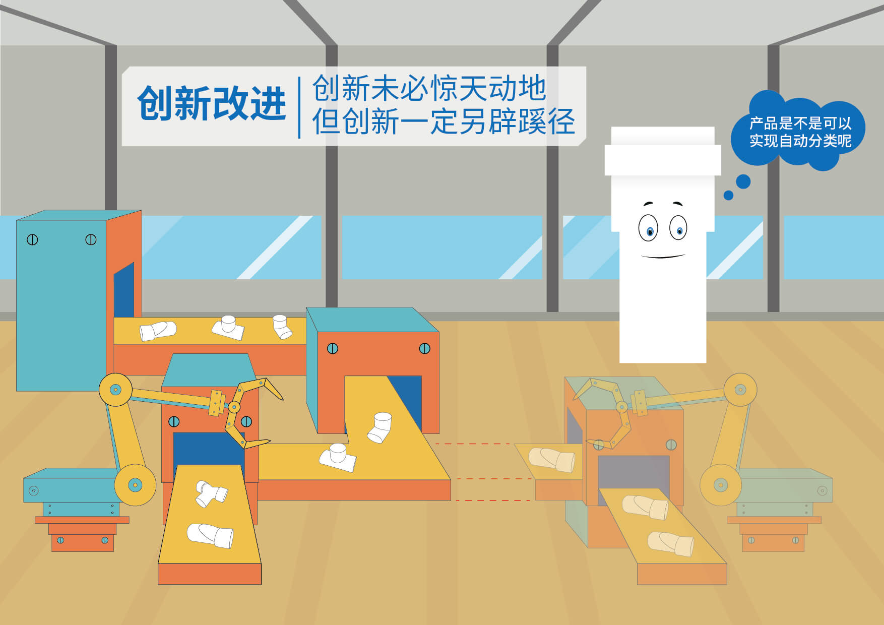 豪运国际-追求康健,你我一起生长