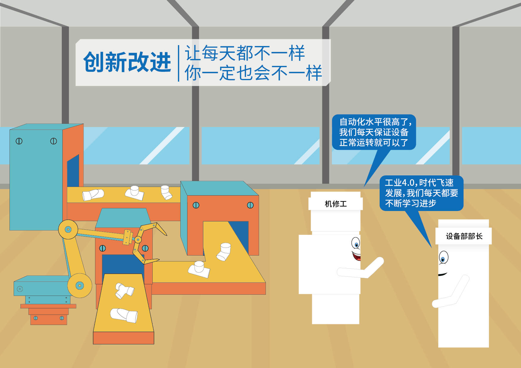 豪运国际-追求康健,你我一起生长