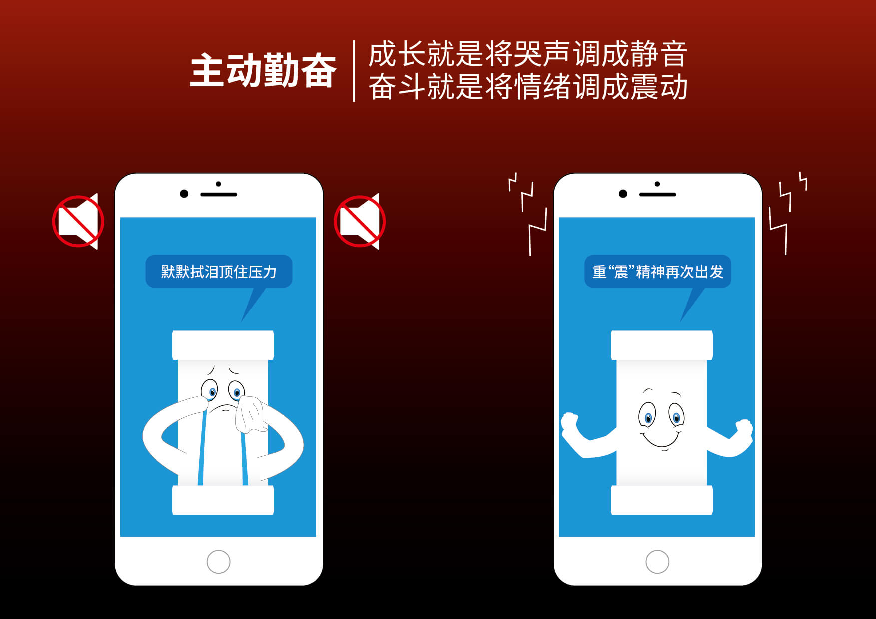 豪运国际-追求康健,你我一起生长