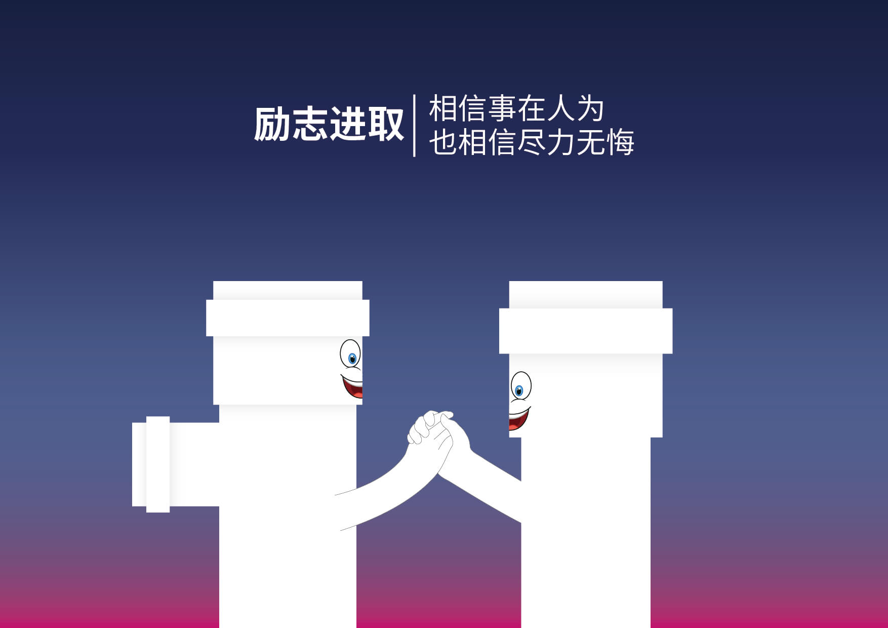 豪运国际-追求康健,你我一起生长