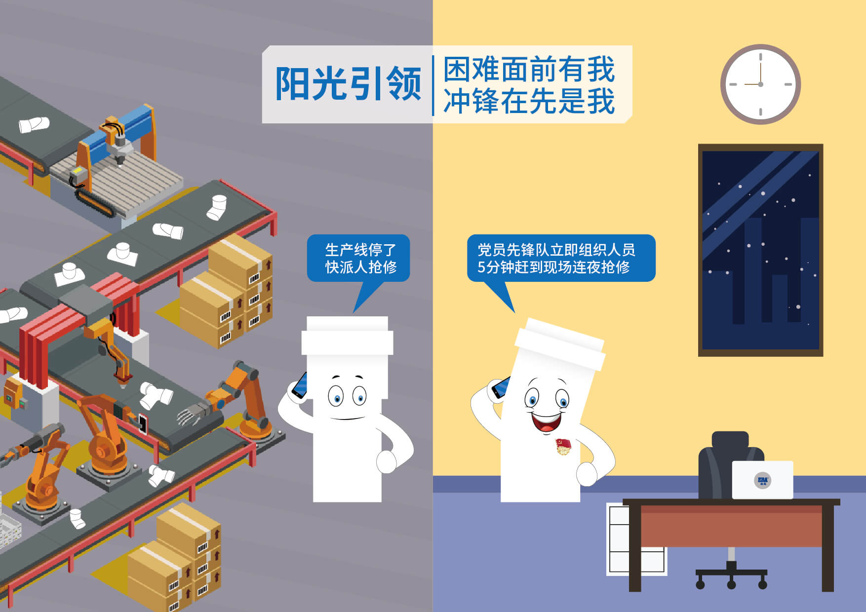 豪运国际-追求康健,你我一起生长