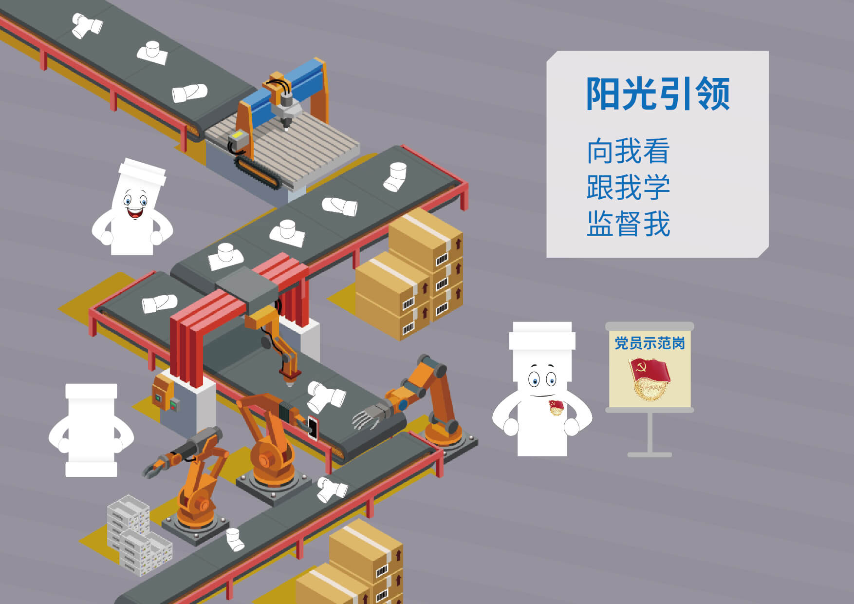 豪运国际-追求康健,你我一起生长