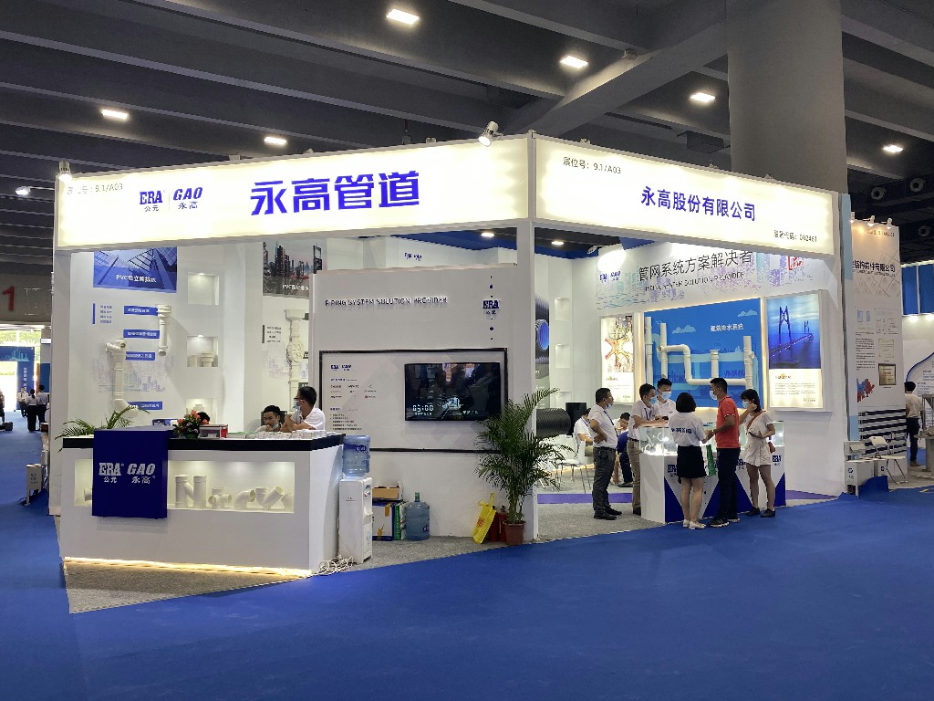 豪运国际-追求康健,你我一起生长