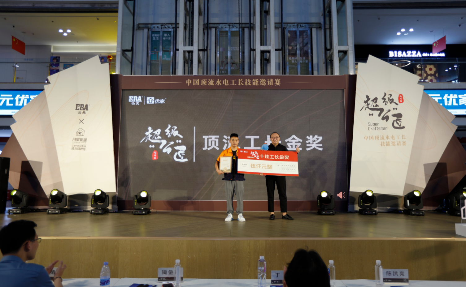 豪运国际-追求康健,你我一起生长