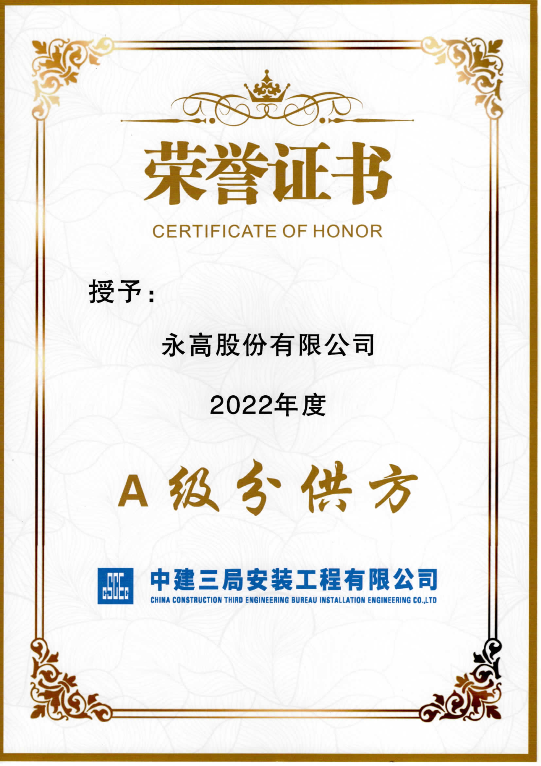 豪运国际-追求康健,你我一起生长