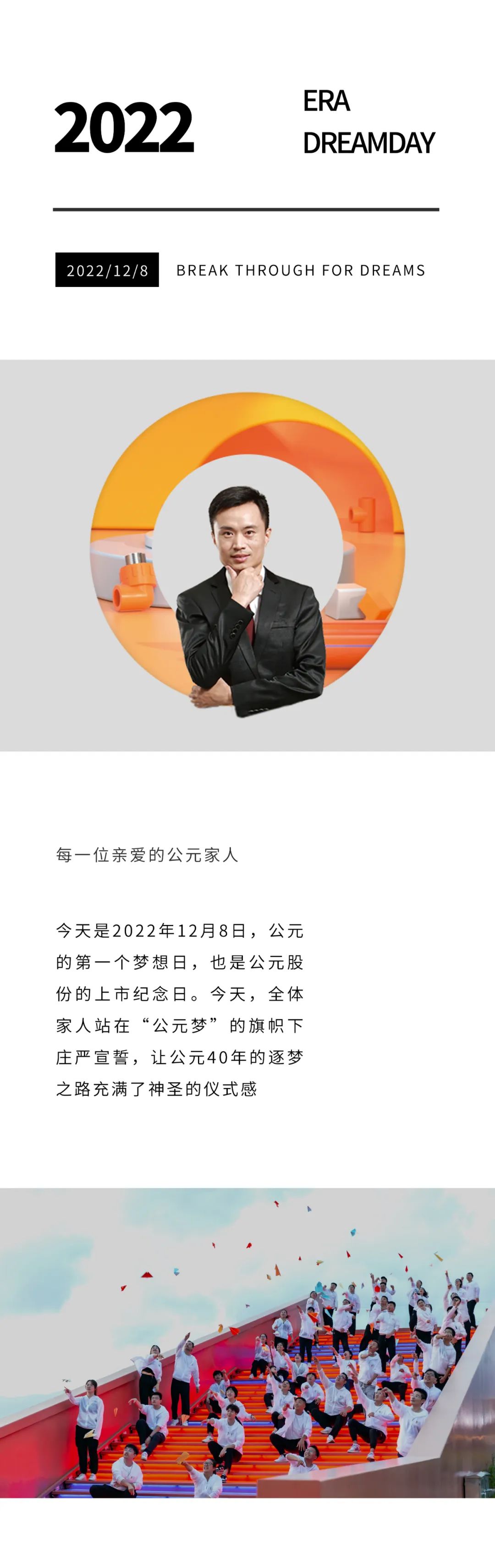 豪运国际-追求康健,你我一起生长