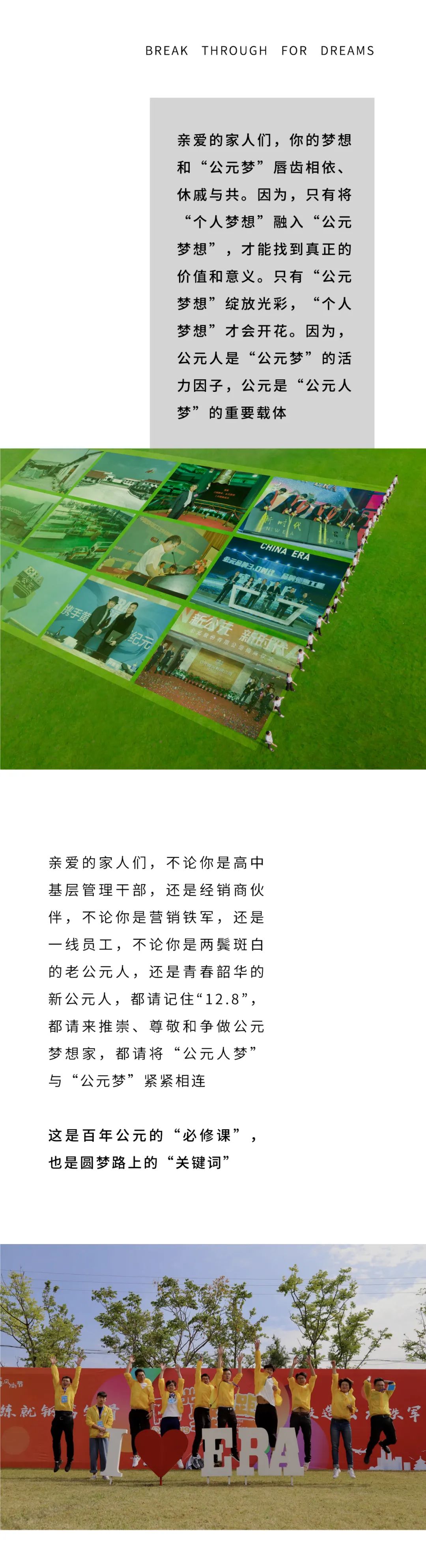 豪运国际-追求康健,你我一起生长