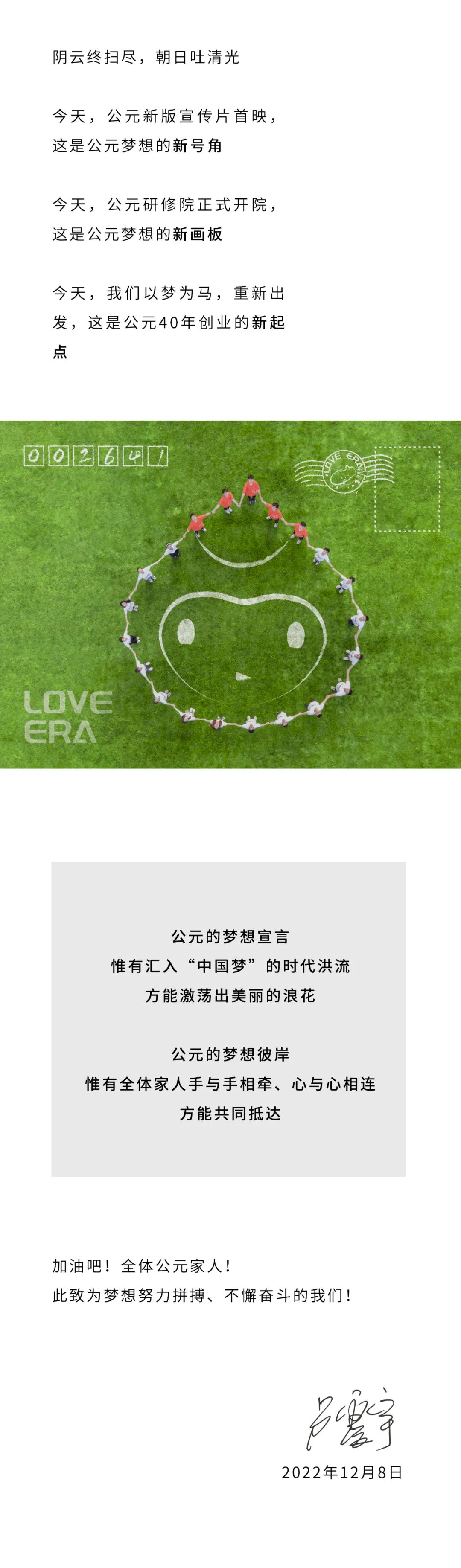 豪运国际-追求康健,你我一起生长