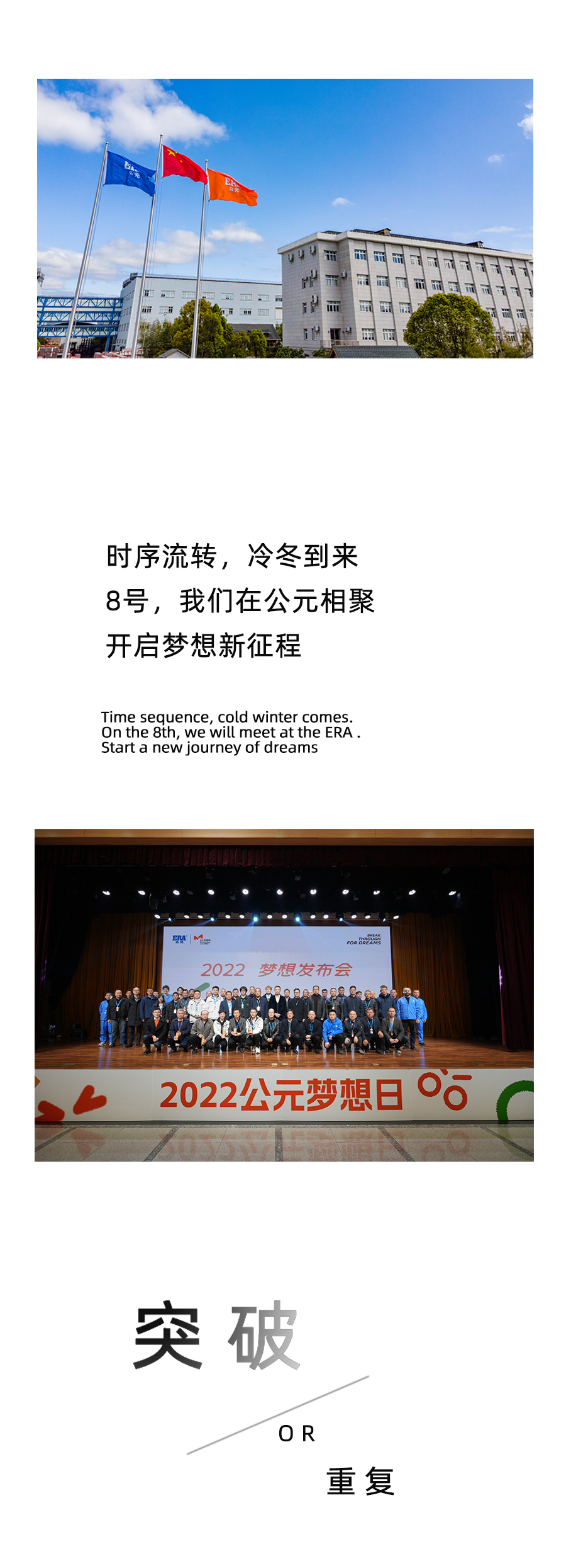 豪运国际-追求康健,你我一起生长