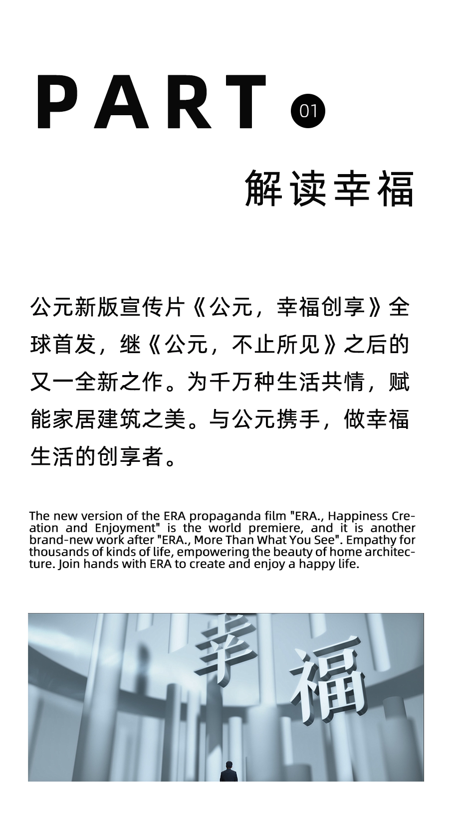 豪运国际-追求康健,你我一起生长