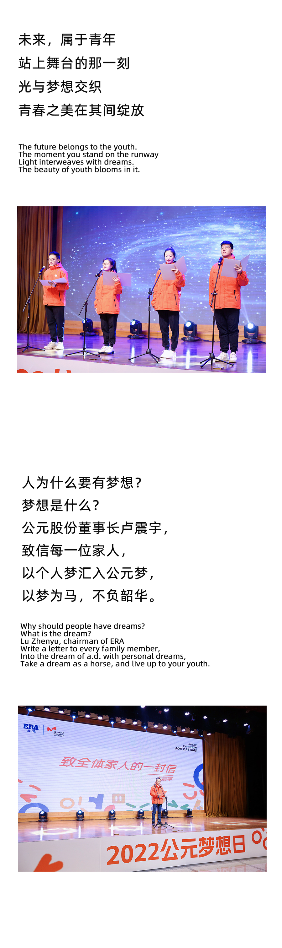 豪运国际-追求康健,你我一起生长