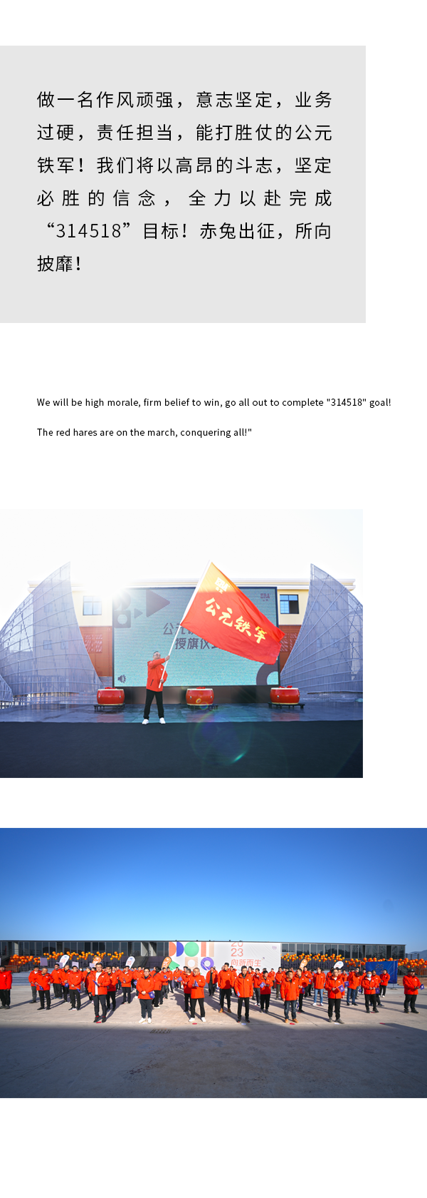 豪运国际-追求康健,你我一起生长