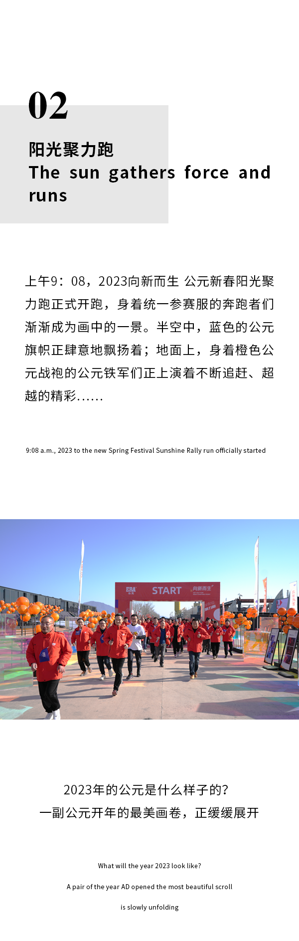 豪运国际-追求康健,你我一起生长