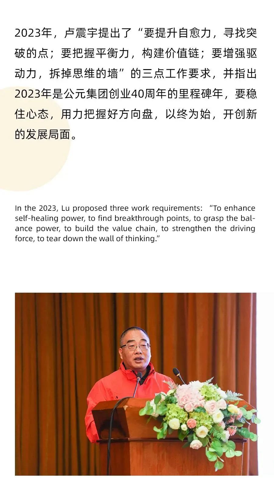 豪运国际-追求康健,你我一起生长