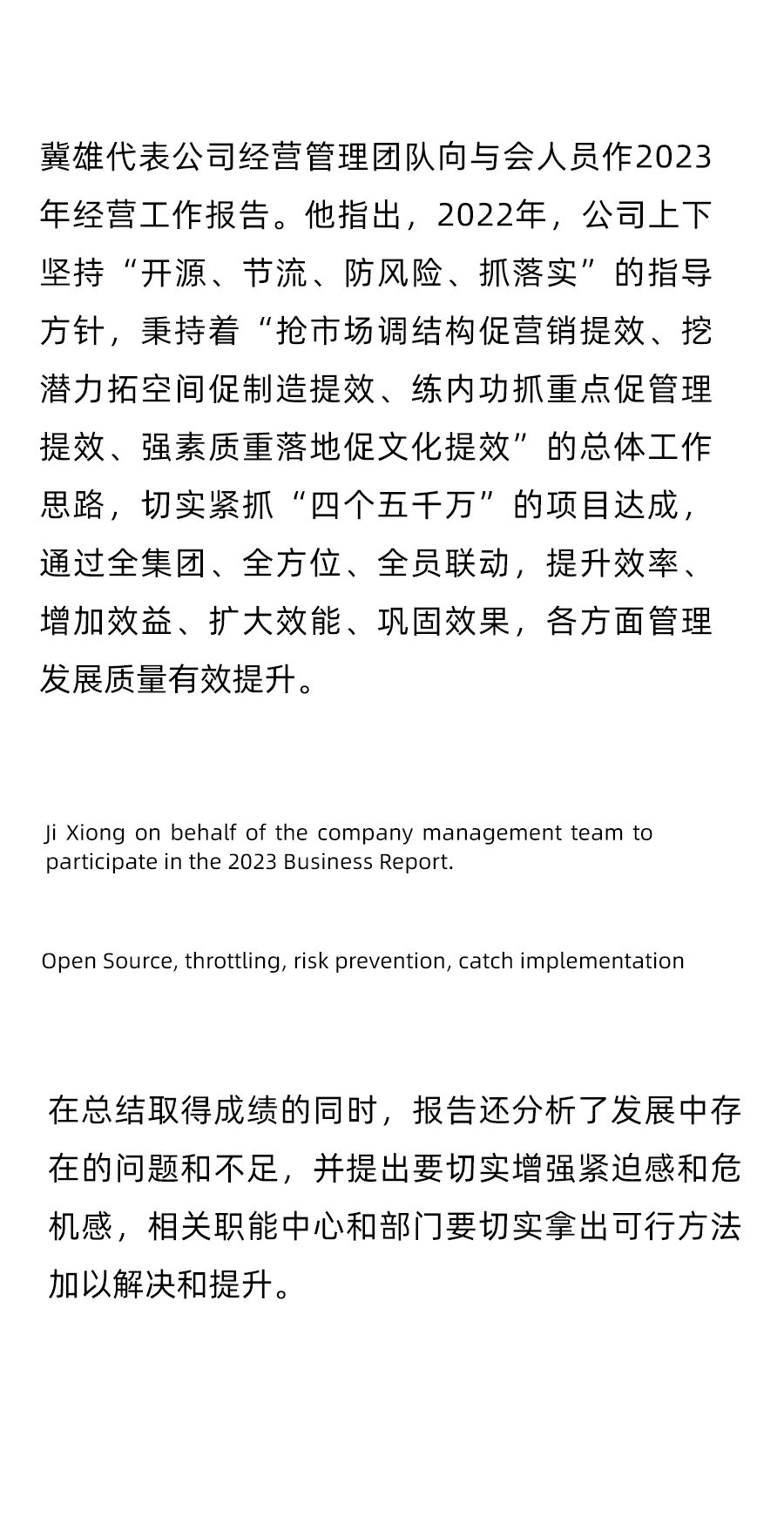 豪运国际-追求康健,你我一起生长