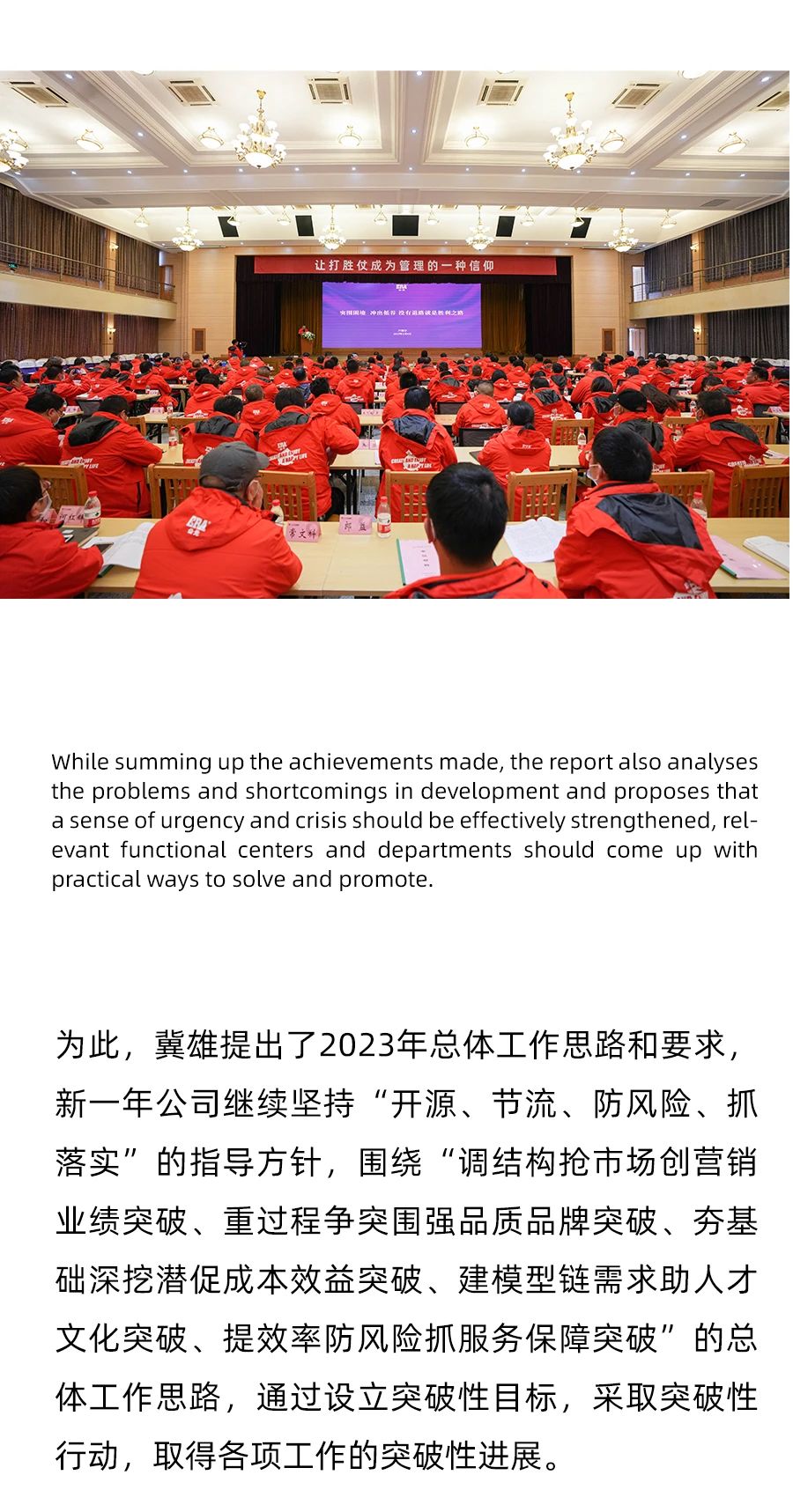 豪运国际-追求康健,你我一起生长