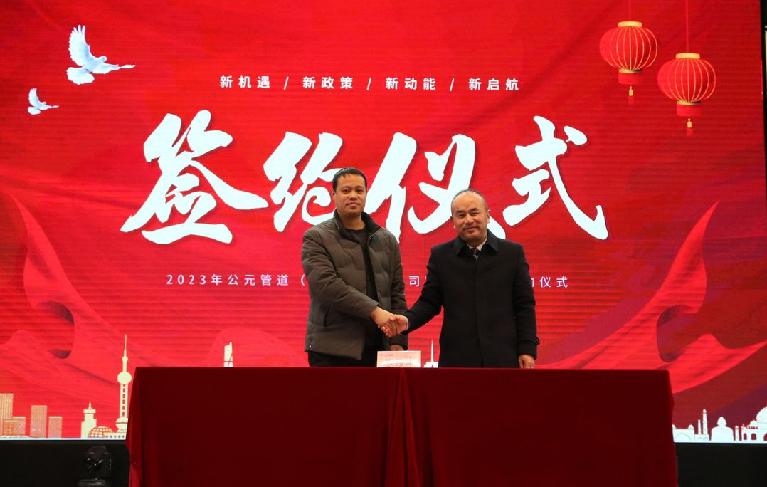 豪运国际-追求康健,你我一起生长